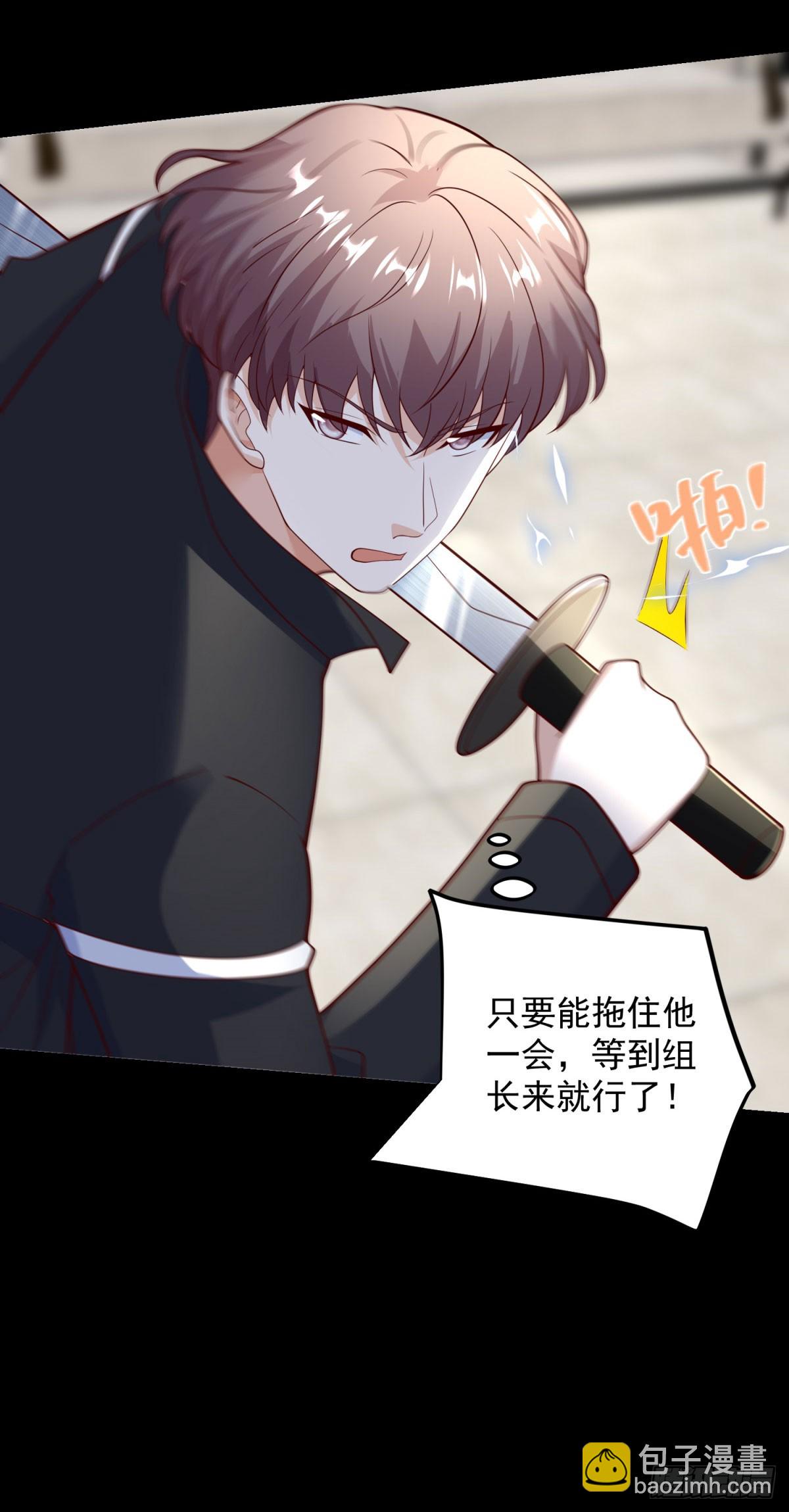 第57话 C2级凶徒来袭-第58话