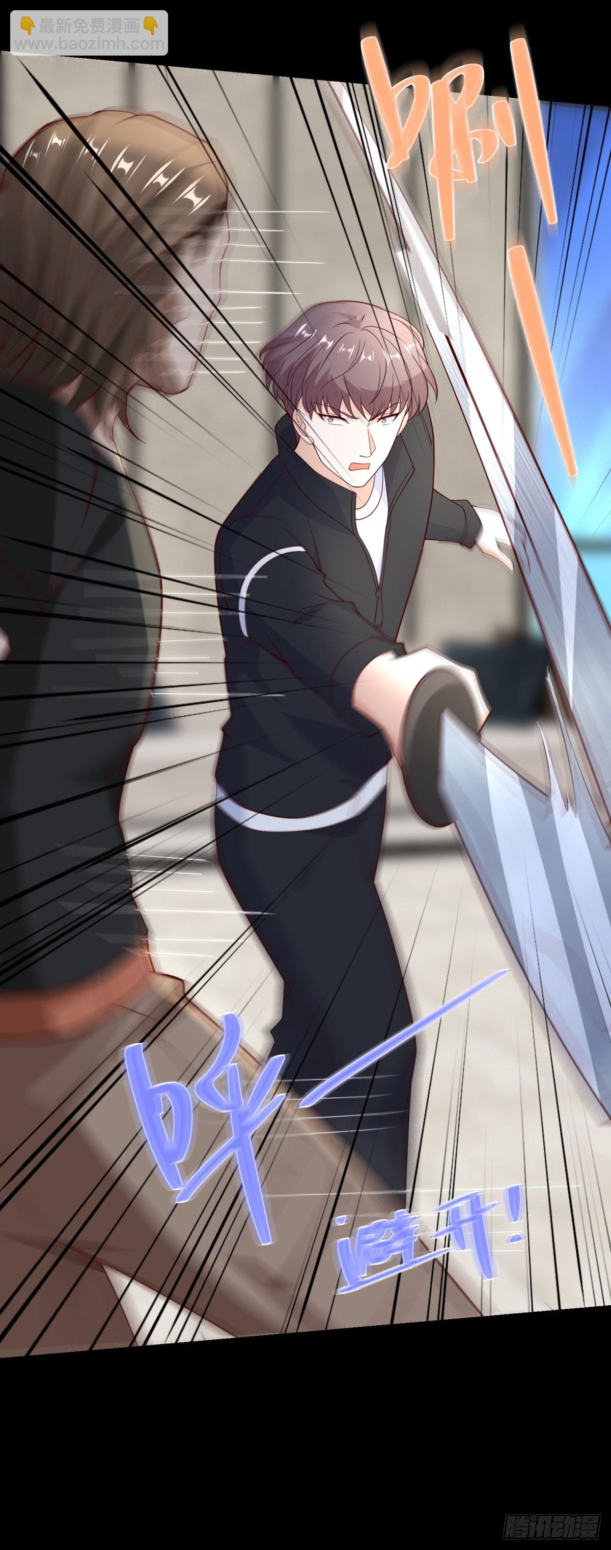 第57话 C2级凶徒来袭-第58话