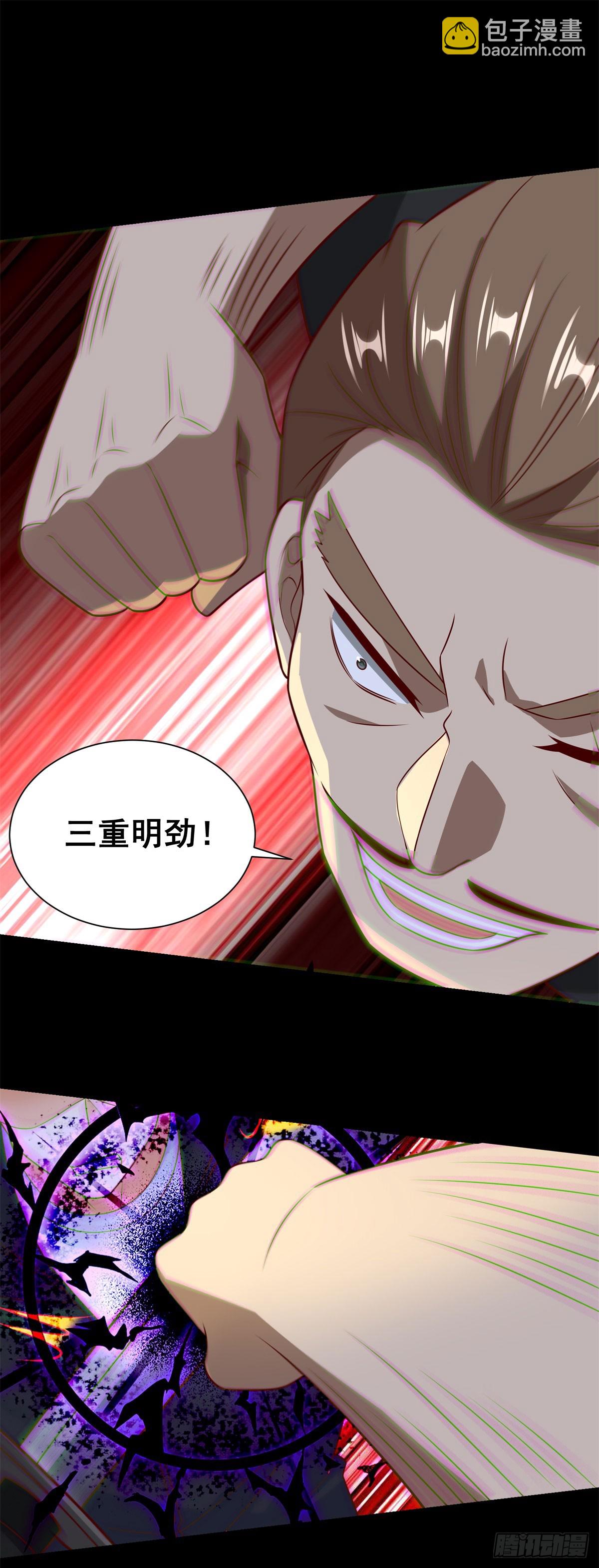 第57话 C2级凶徒来袭-第58话