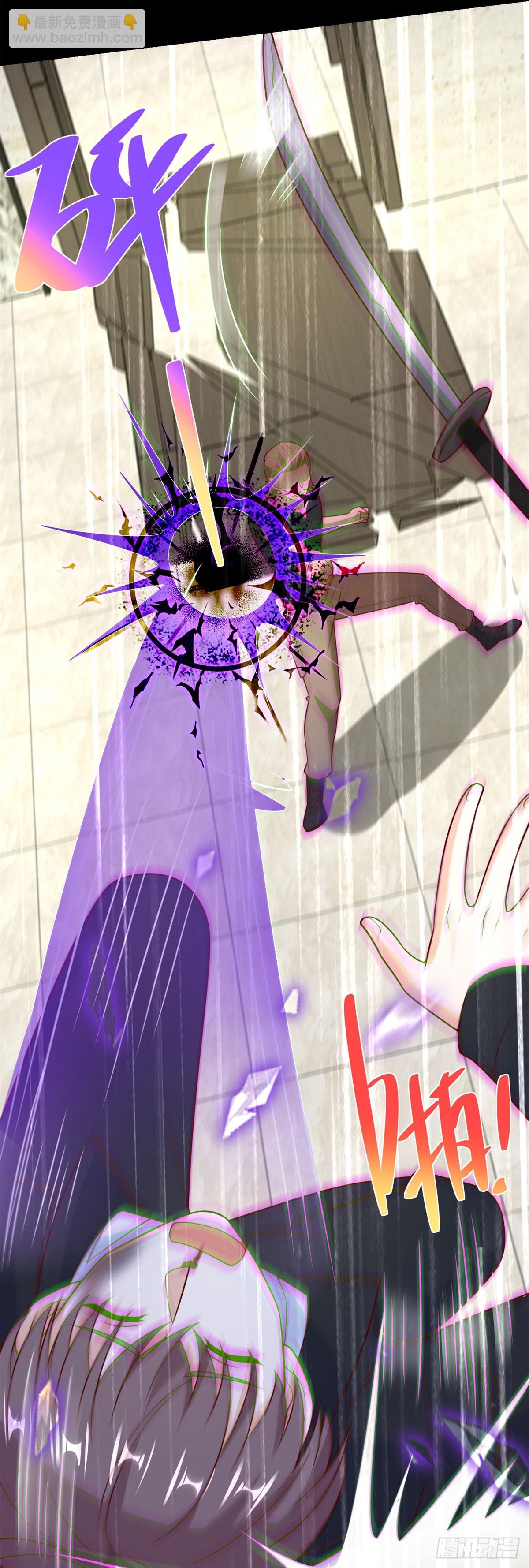 第57话 C2级凶徒来袭-第58话