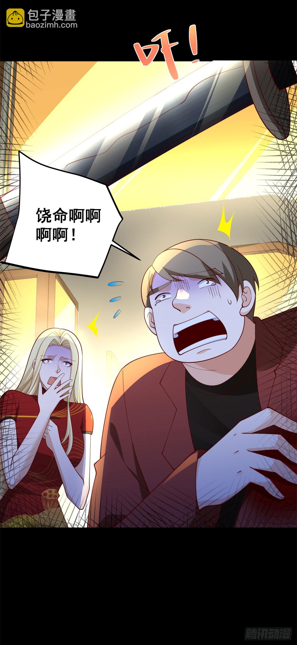 第57话 C2级凶徒来袭2