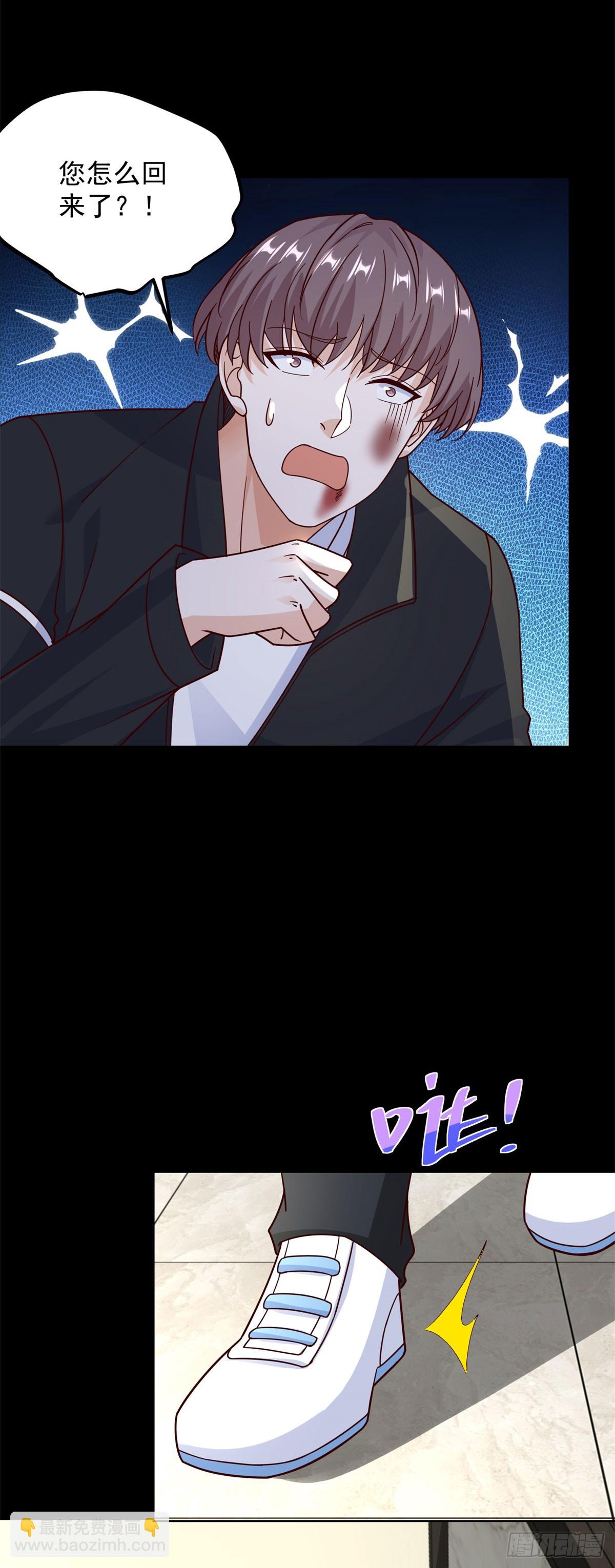 第57话 C2级凶徒来袭-第58话