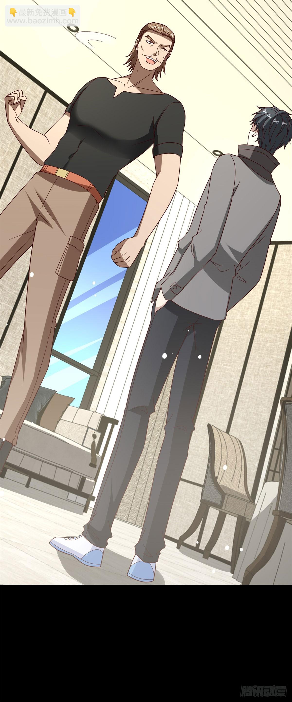 第57话 C2级凶徒来袭-第58话