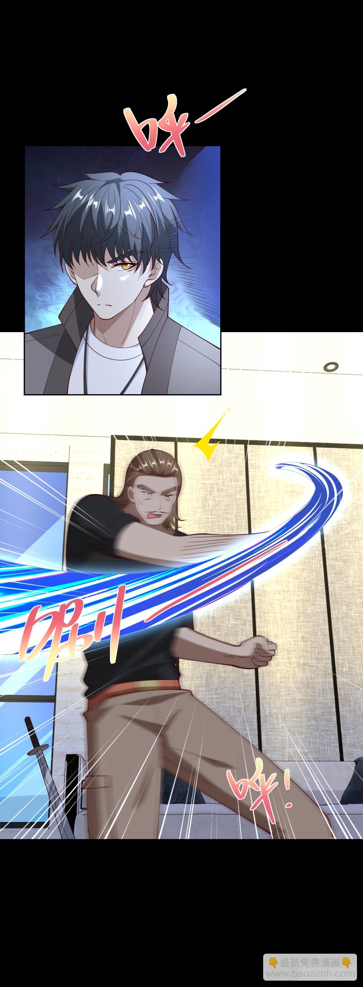 第57话 C2级凶徒来袭-第58话