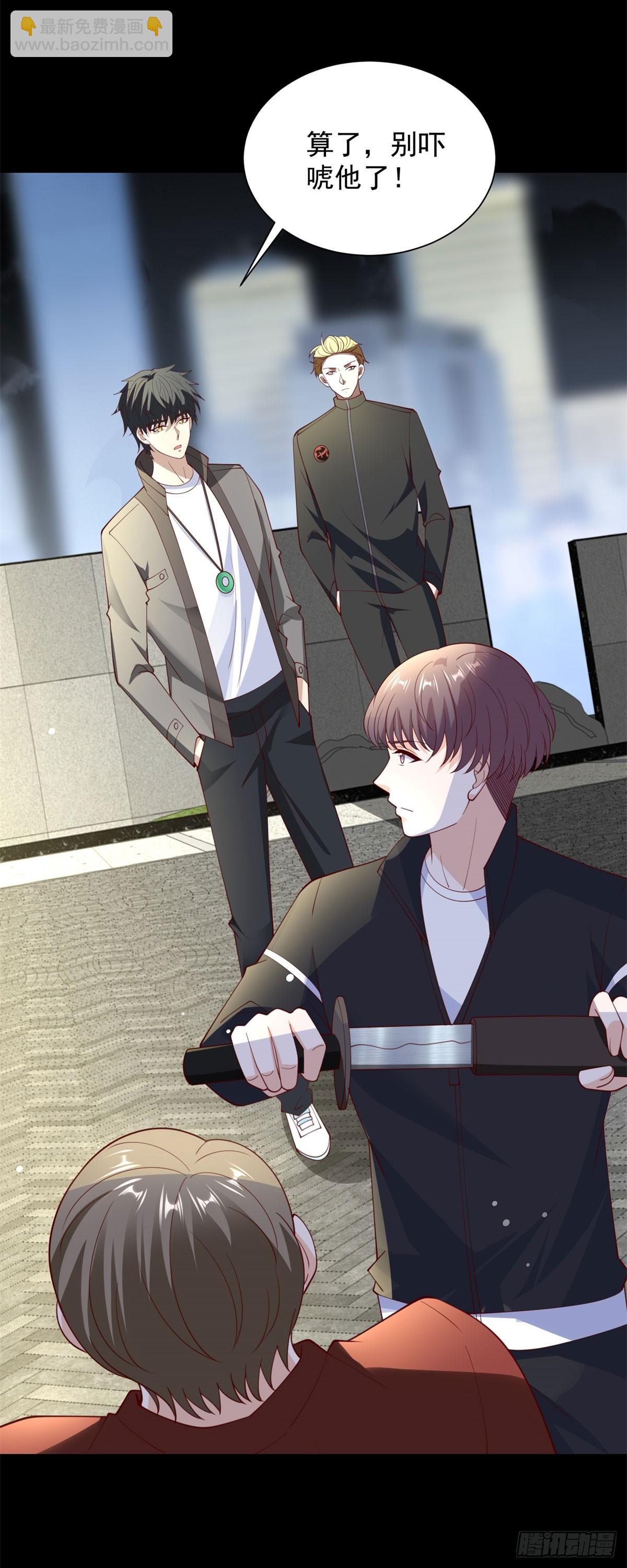 第57话 C2级凶徒来袭-第58话