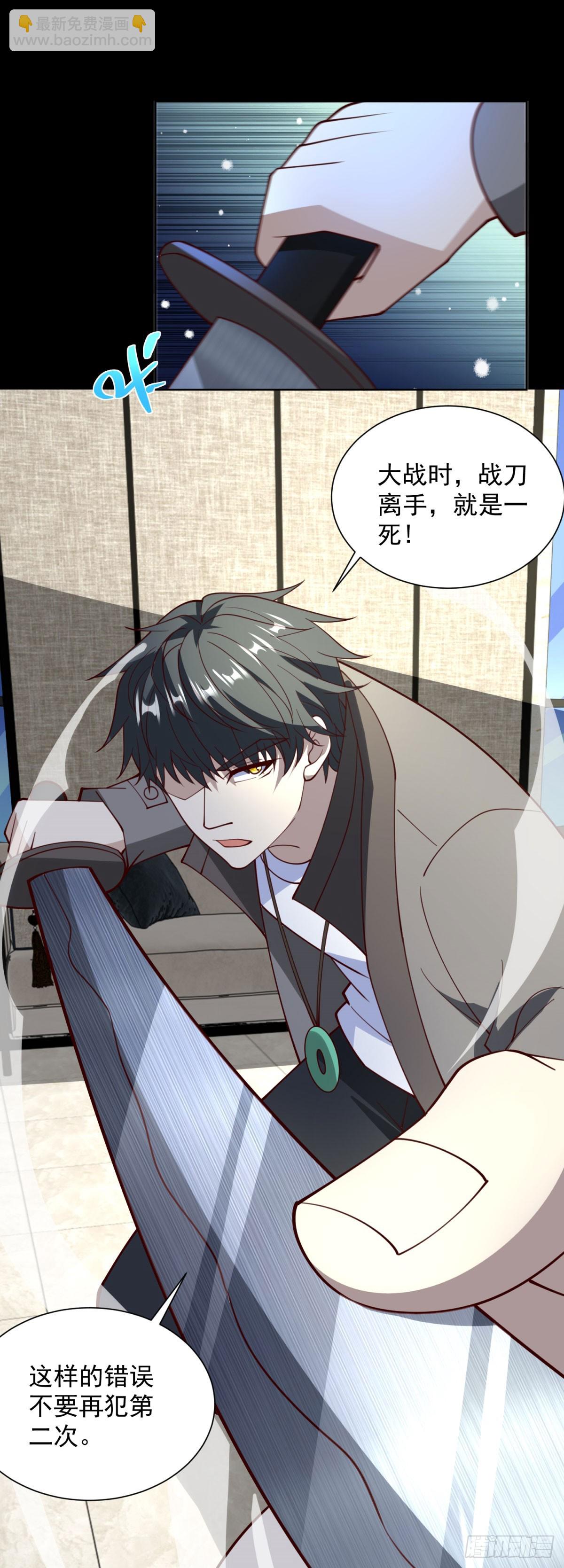 第57话 C2级凶徒来袭-第58话