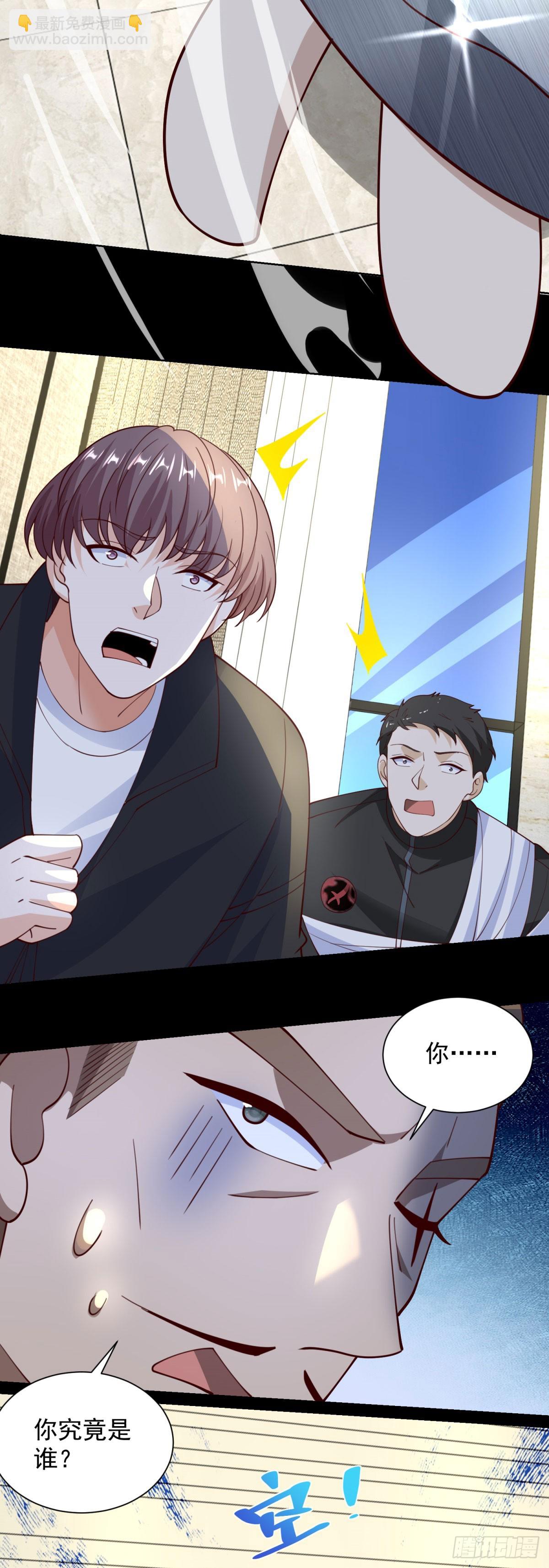 第57话 C2级凶徒来袭-第58话