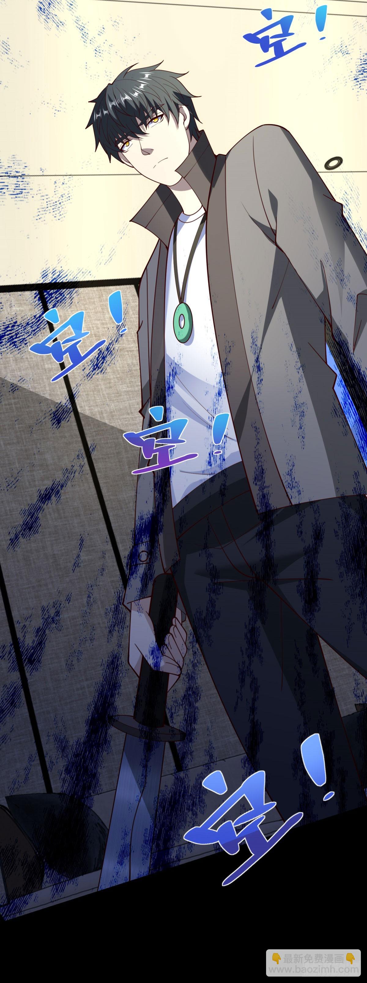 第57话 C2级凶徒来袭-第58话