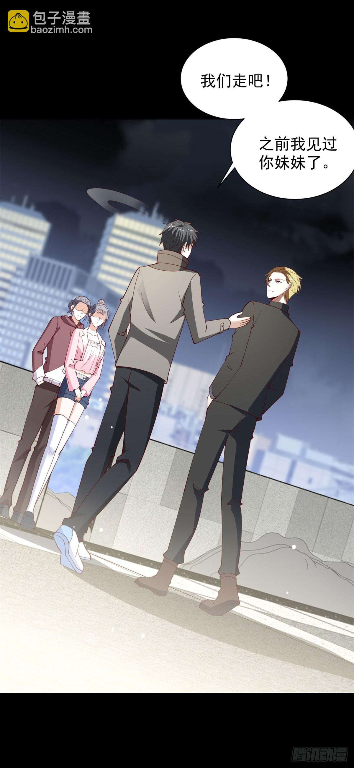 第57话 C2级凶徒来袭-第58话