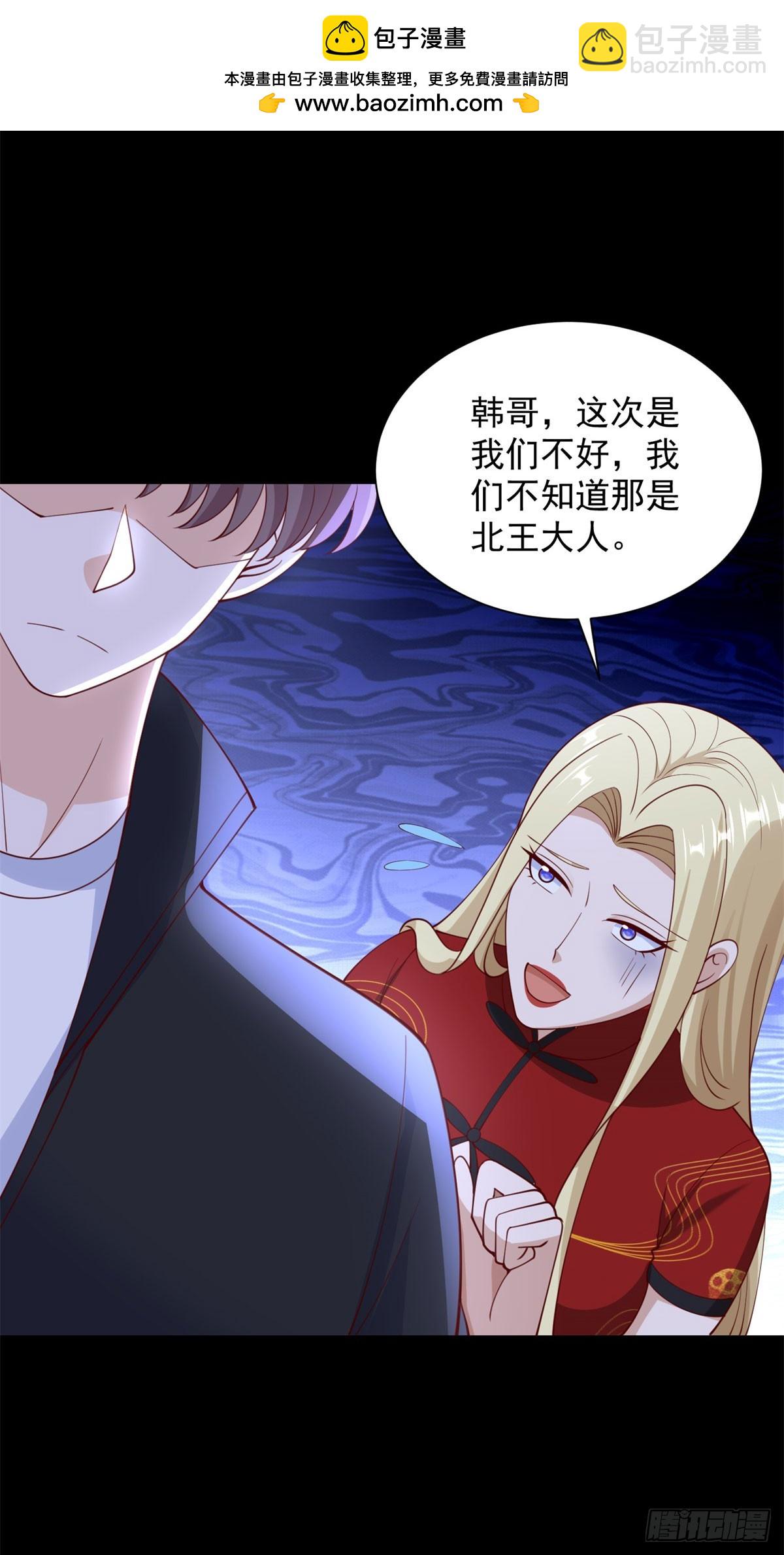 第57话 C2级凶徒来袭-第58话