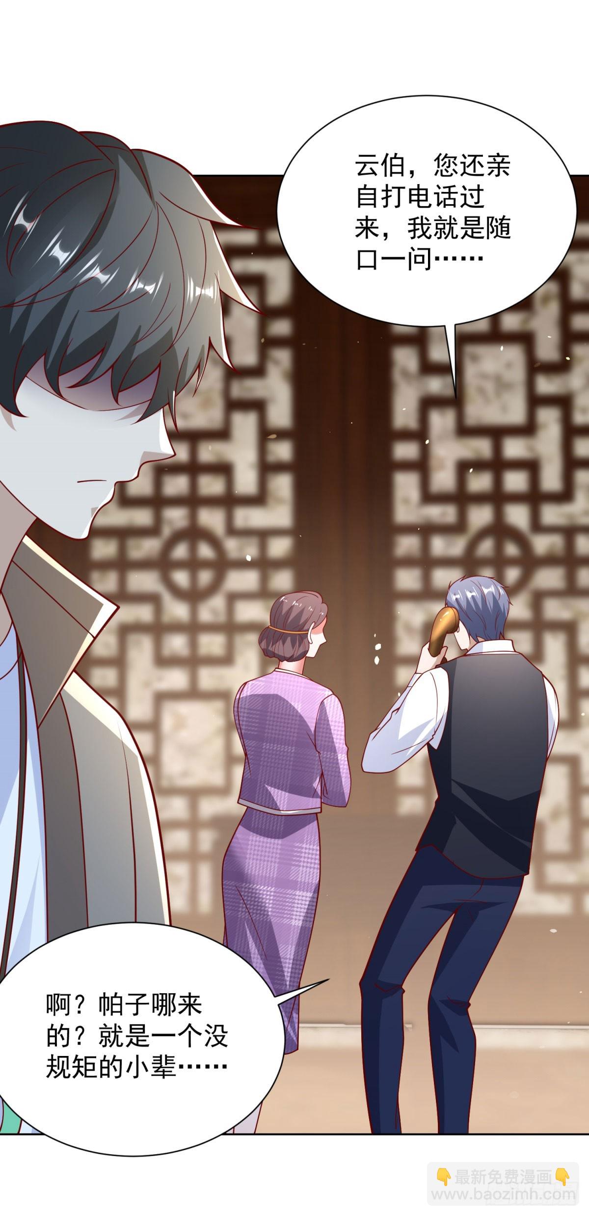 第59话 麒麟手帕与黑卡-第60话