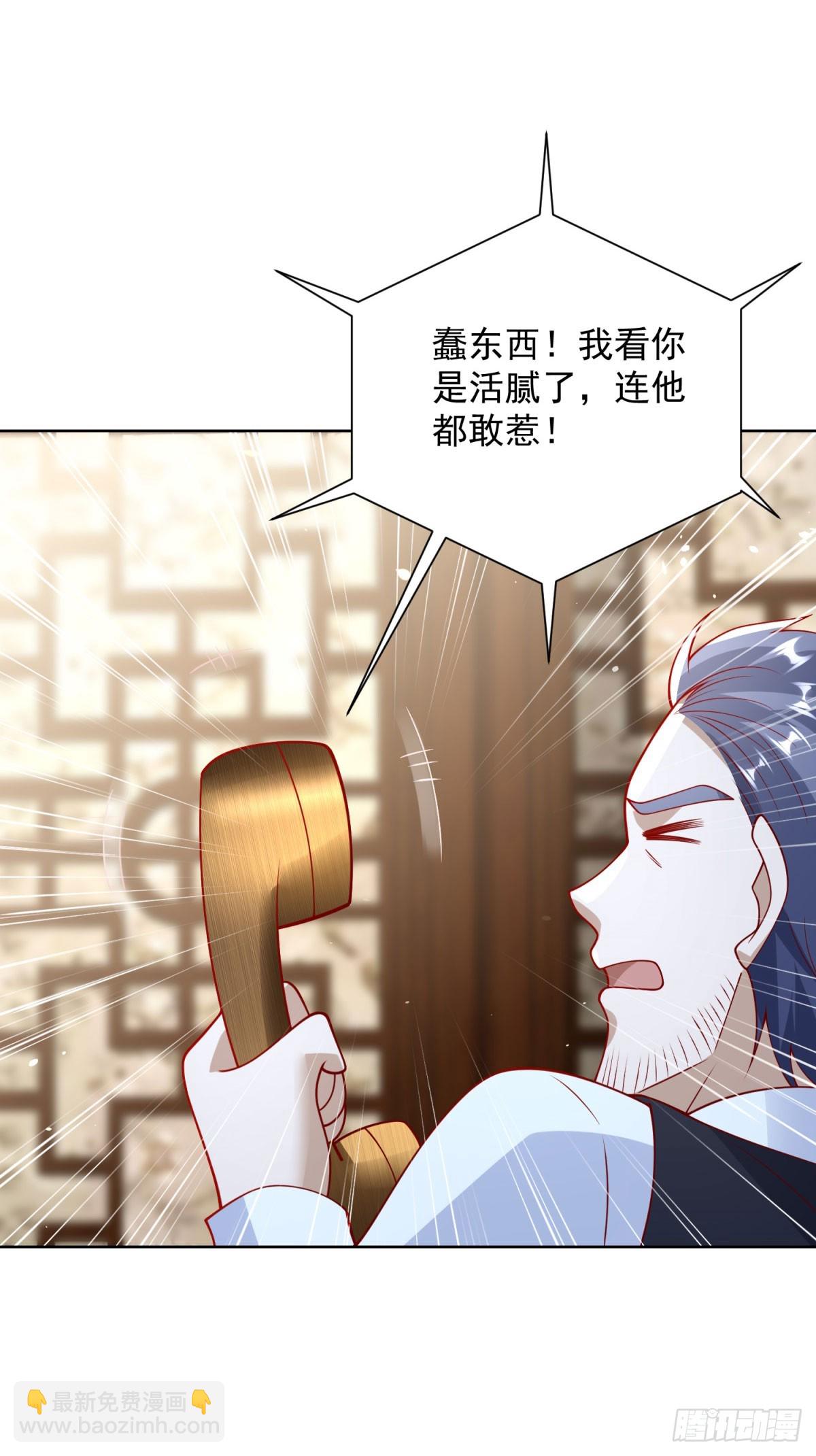 第59话 麒麟手帕与黑卡-第60话