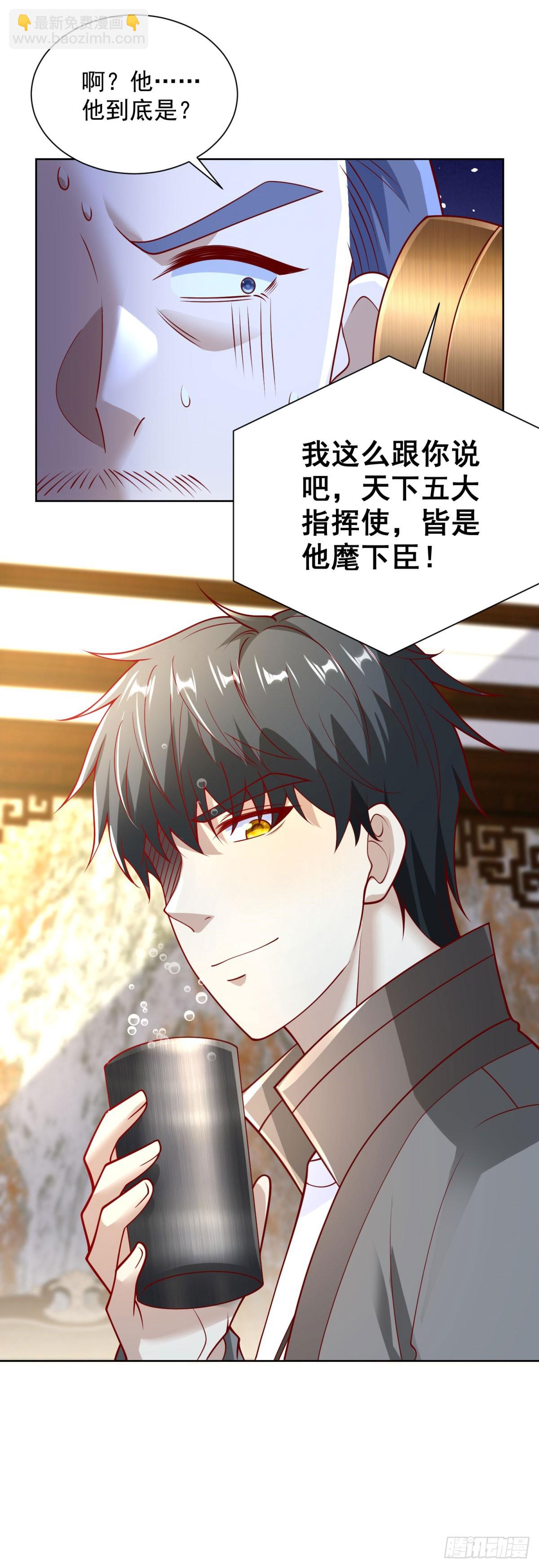 第59话 麒麟手帕与黑卡-第60话