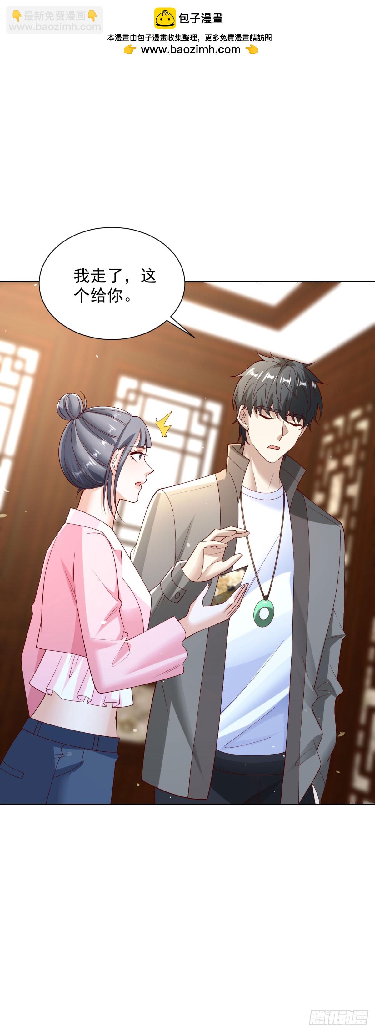 第59话 麒麟手帕与黑卡-第60话