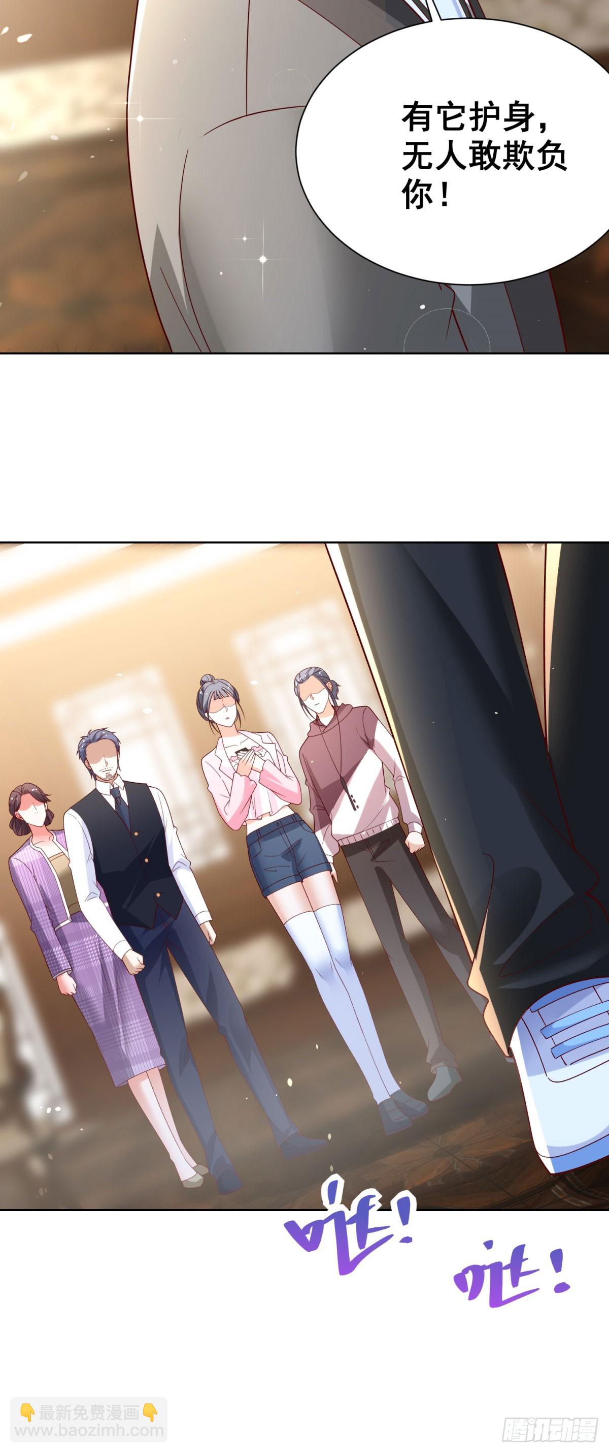 第59话 麒麟手帕与黑卡-第60话