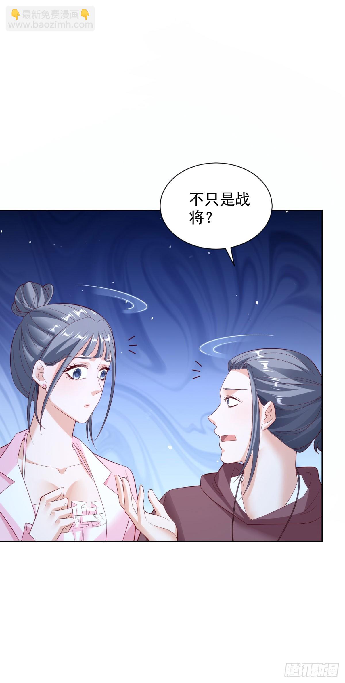 第59话 麒麟手帕与黑卡26