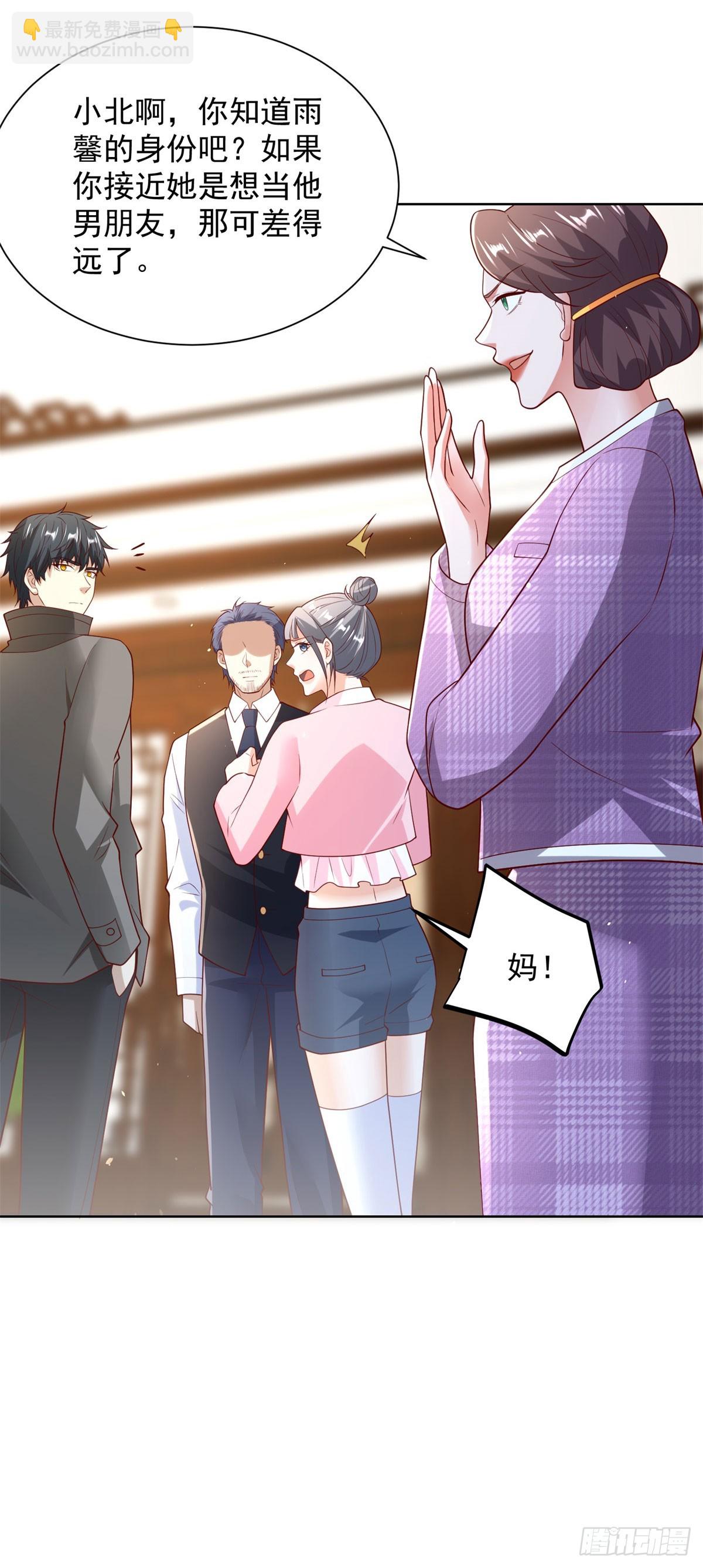 第59话 麒麟手帕与黑卡-第60话