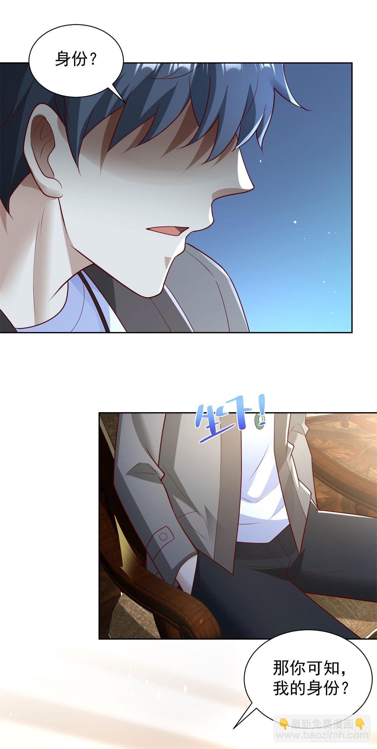 第59话 麒麟手帕与黑卡-第60话