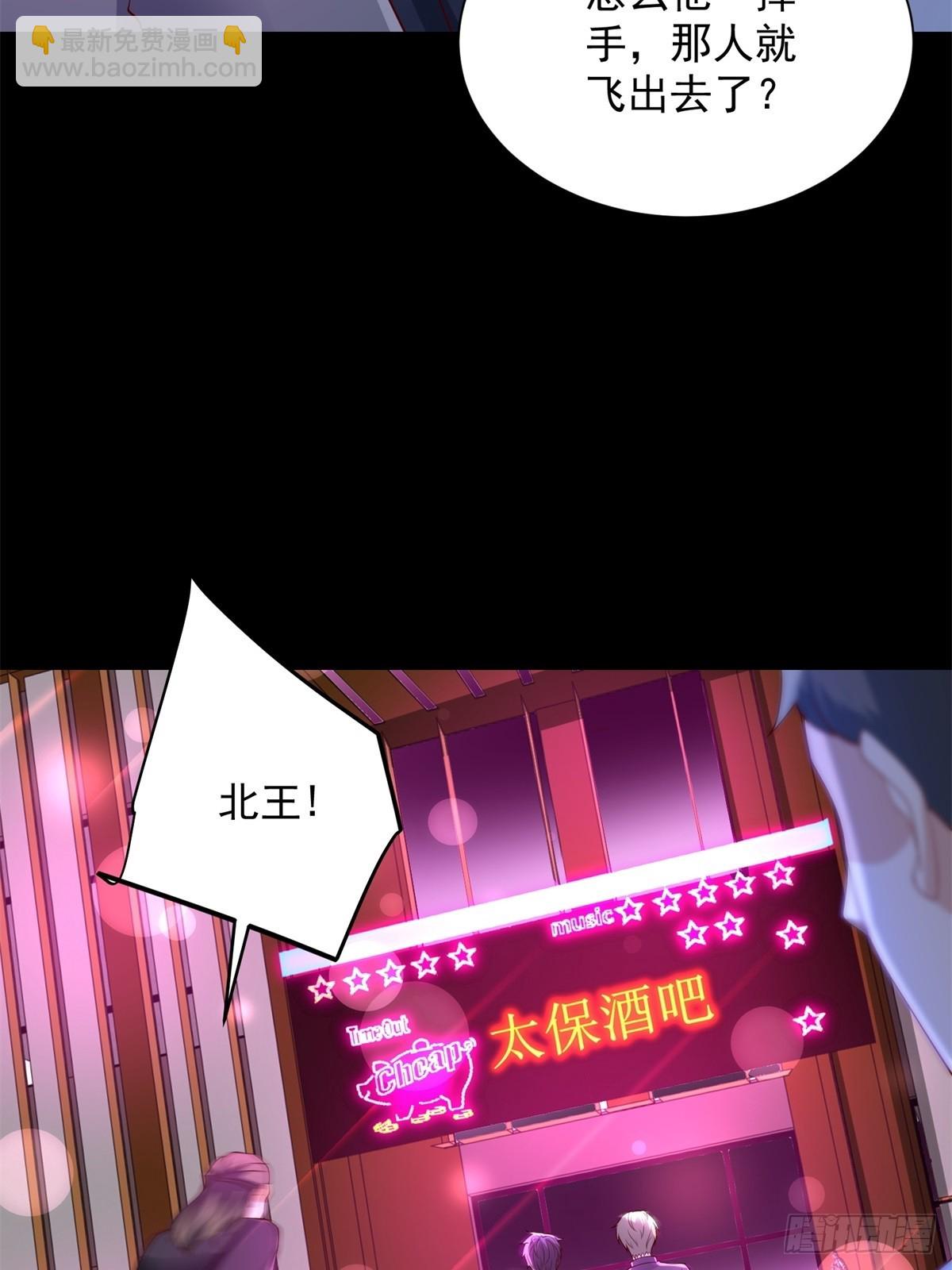 第61话 北凉死敌黑剑会(1/2)-第62话