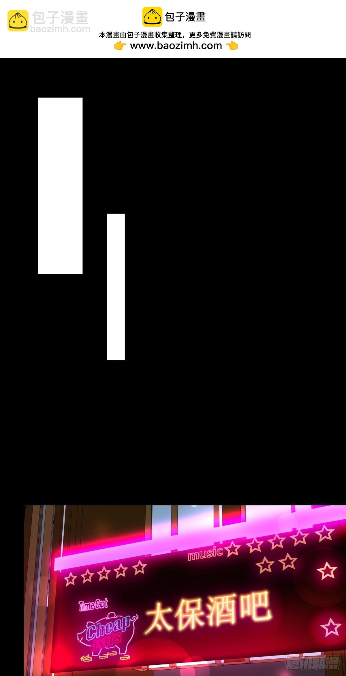 第61话 北凉死敌黑剑会(1/2)-第62话