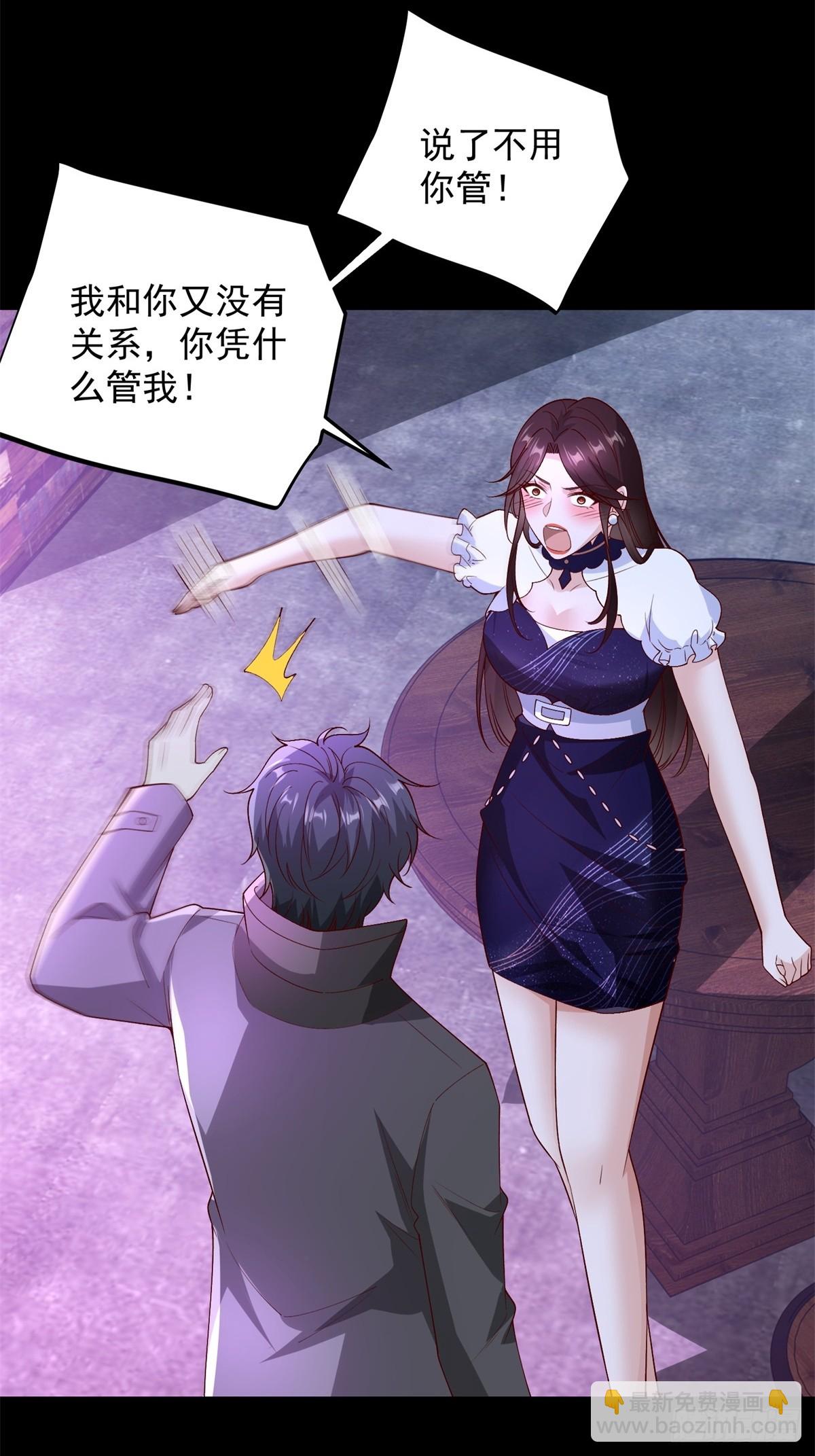 第61话 北凉死敌黑剑会(1/2)-第62话