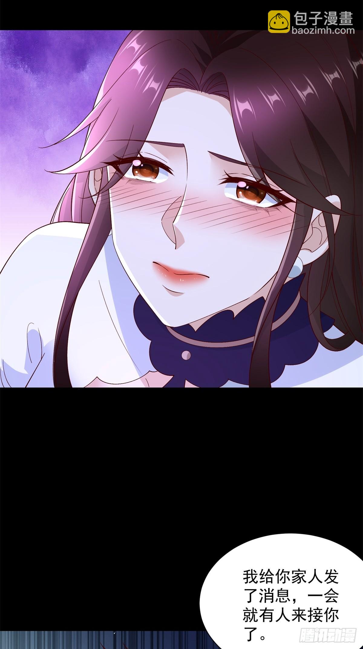 第61话 北凉死敌黑剑会(1/2)-第62话