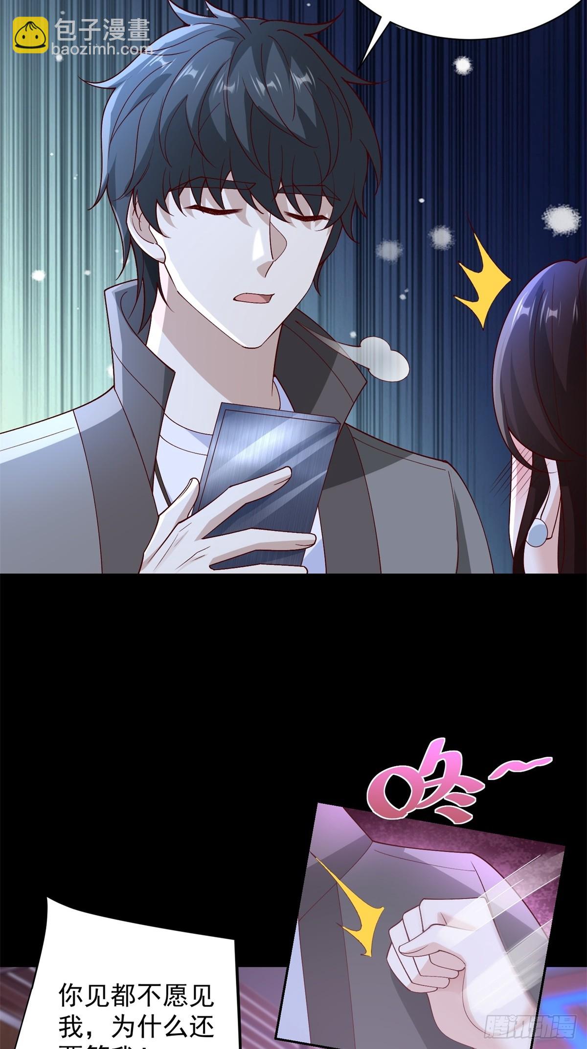 第61话 北凉死敌黑剑会(1/2)-第62话