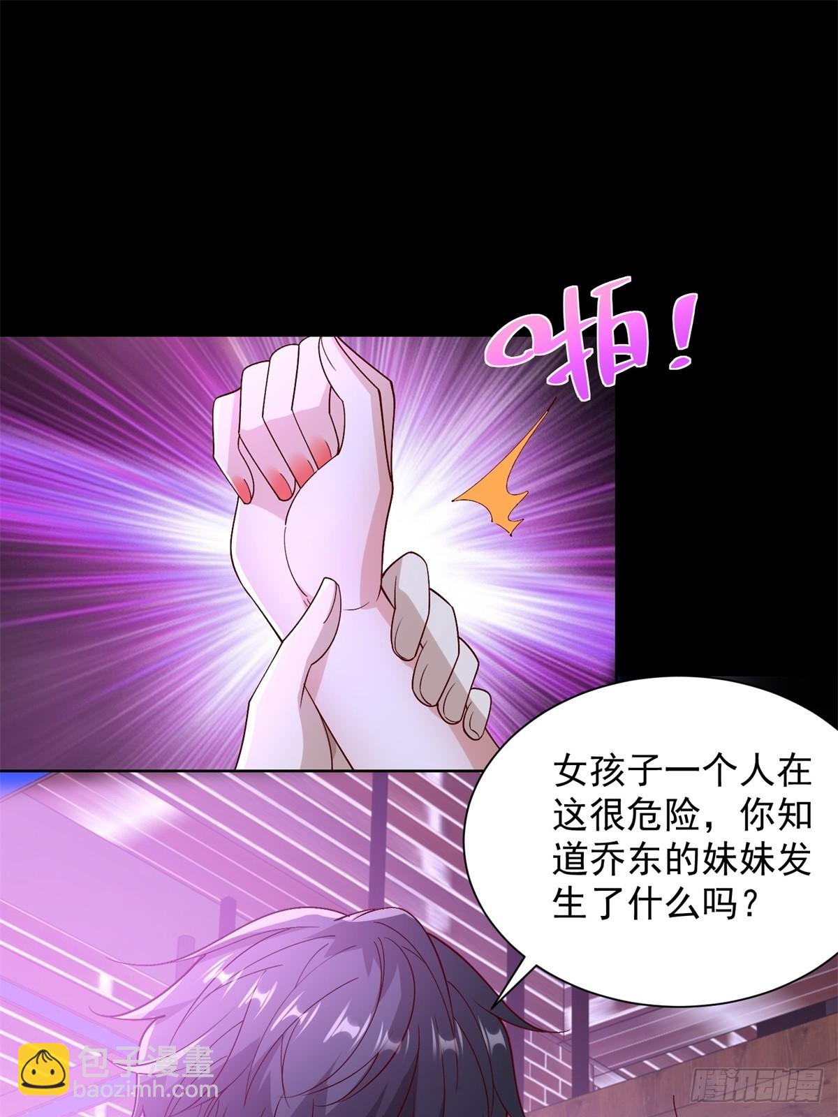 第61话 北凉死敌黑剑会(1/2)-第62话