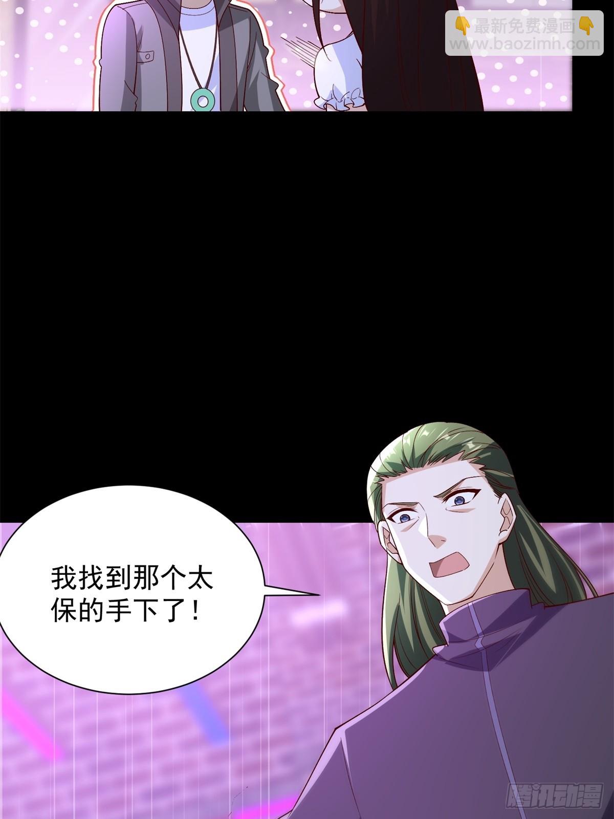 第61话 北凉死敌黑剑会(1/2)-第62话