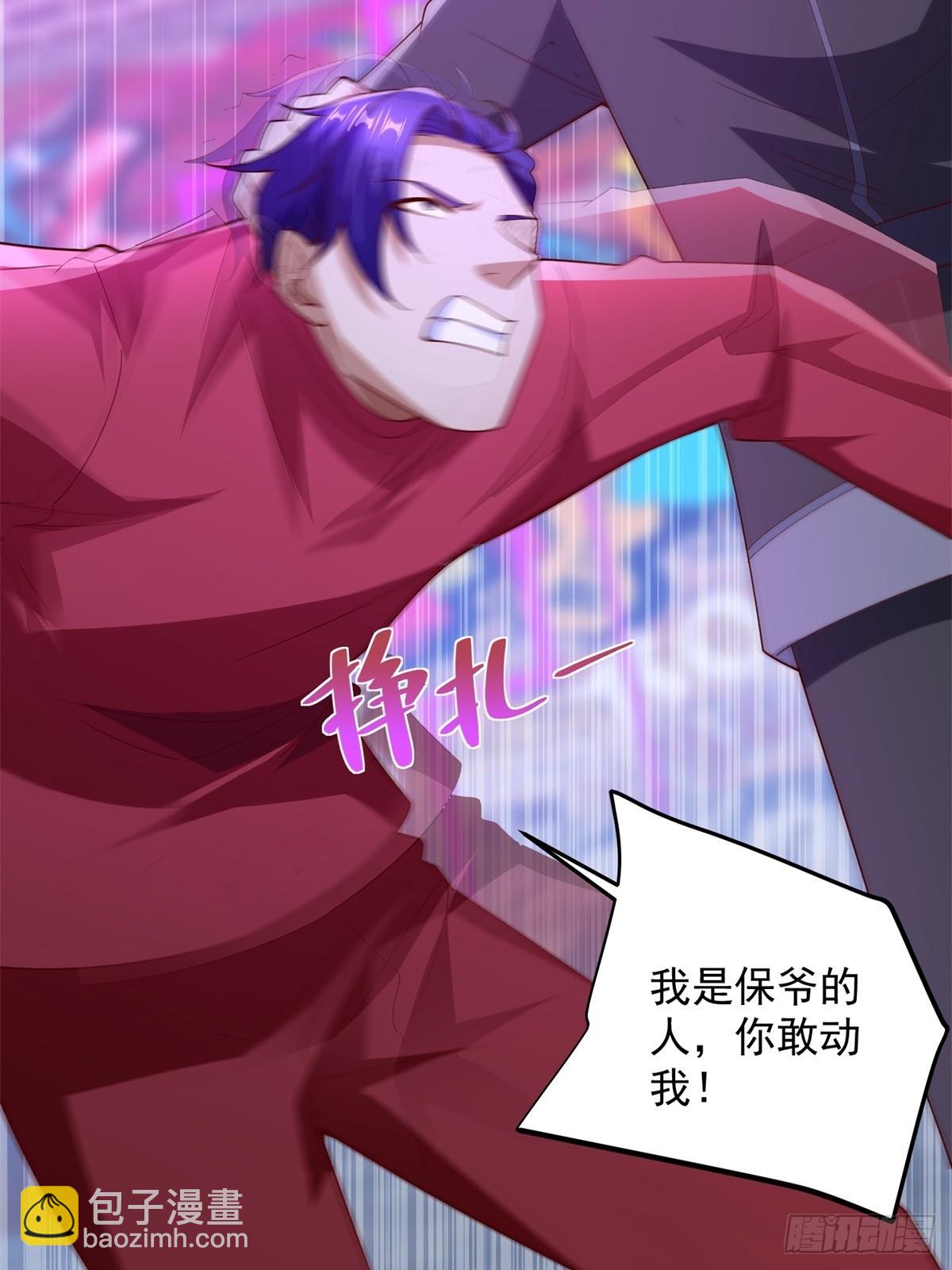 第61话 北凉死敌黑剑会(1/2)-第62话