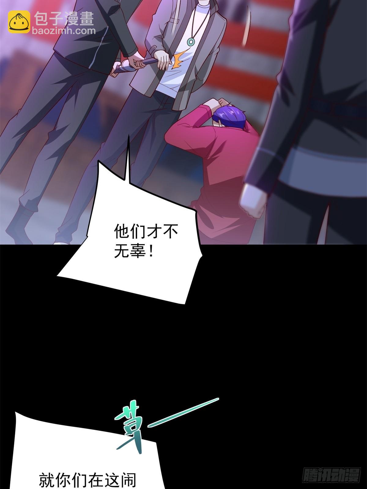 第61话 北凉死敌黑剑会(1/2)-第62话