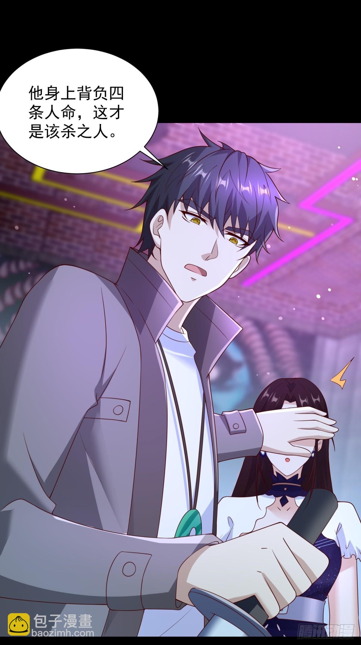 第61话 北凉死敌黑剑会(1/2)-第62话