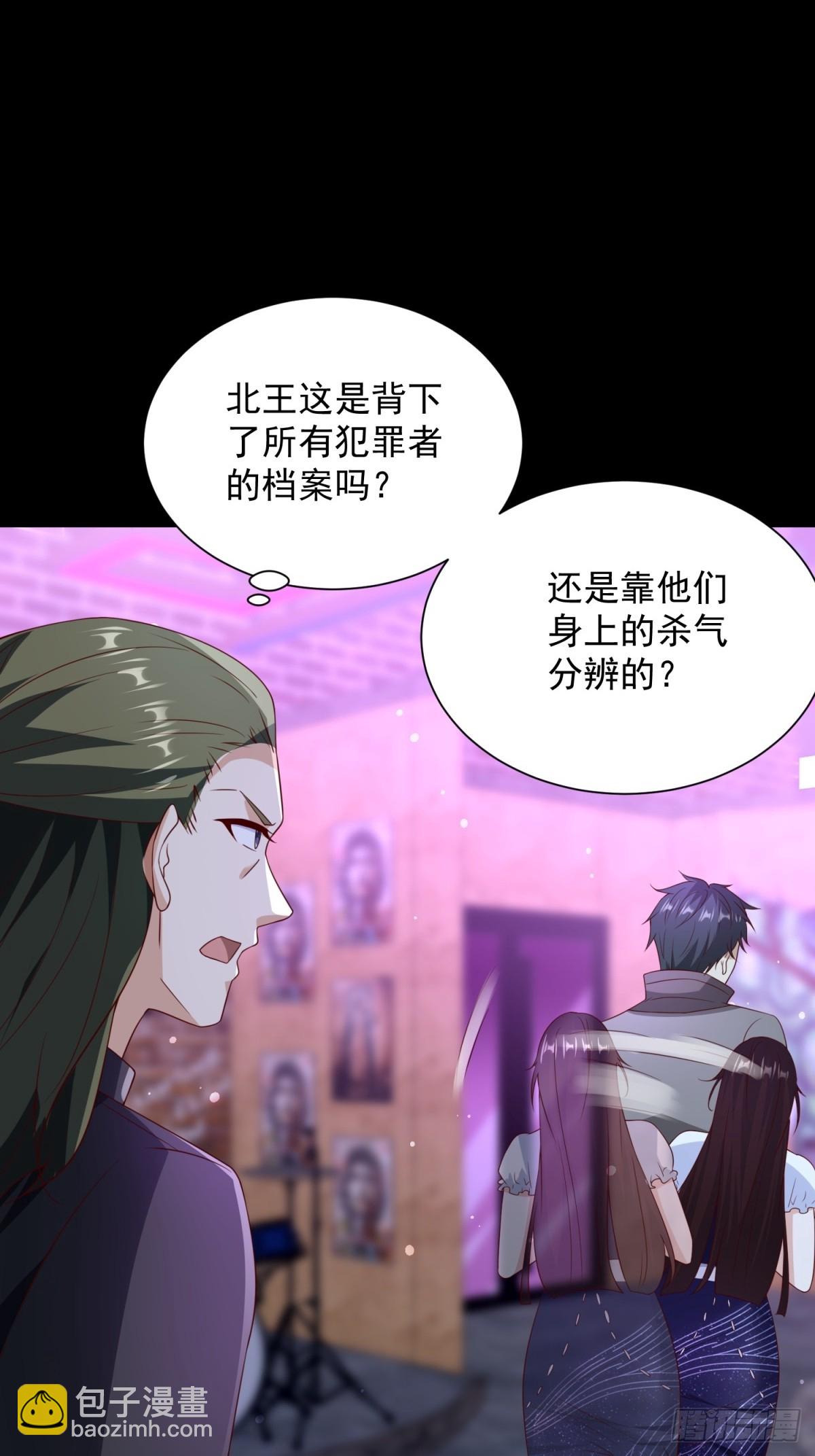 第61话 北凉死敌黑剑会(1/2)-第62话