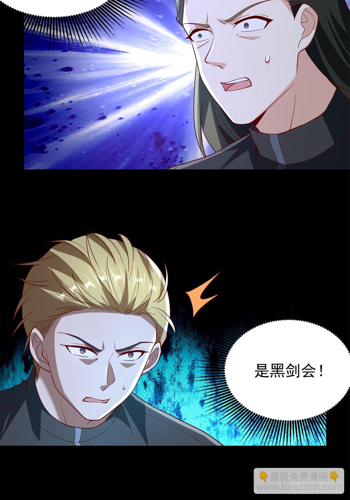 第61话 北凉死敌黑剑会(1/2)-第62话