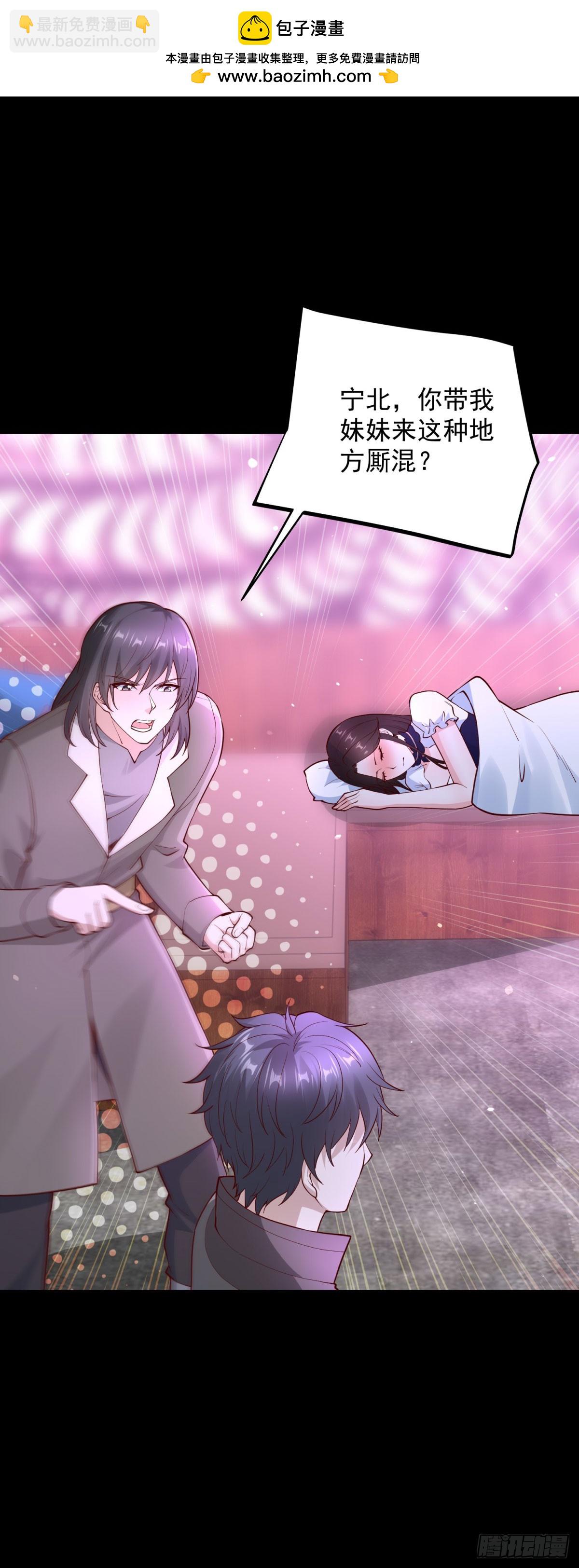 第63话 这粥有毒-第64话