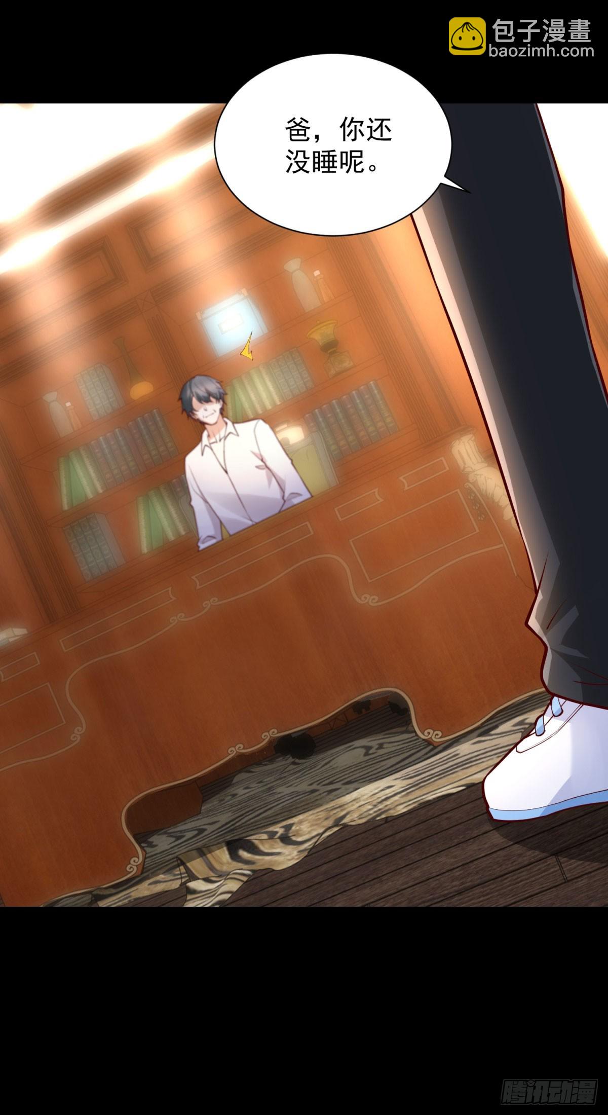 第63话 这粥有毒-第64话