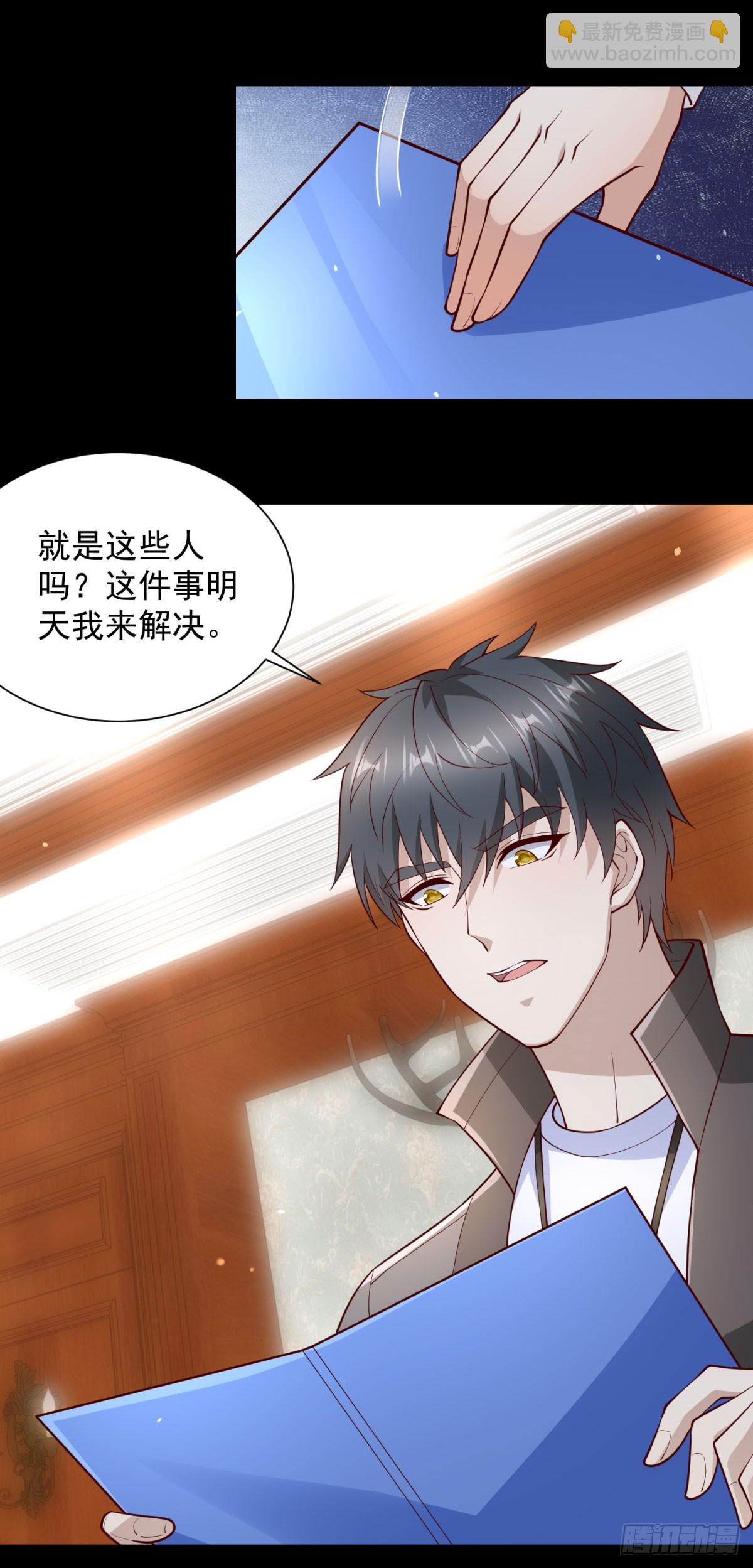 第63话 这粥有毒-第64话