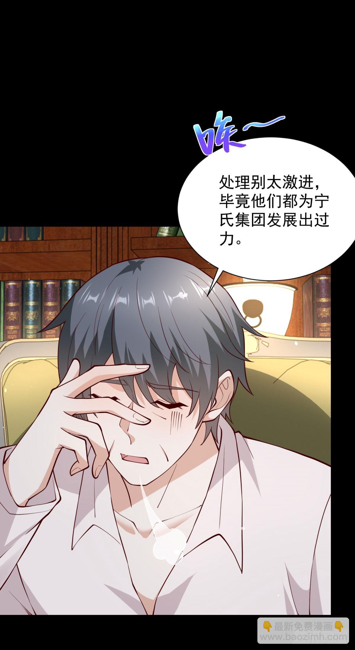 第63话 这粥有毒-第64话