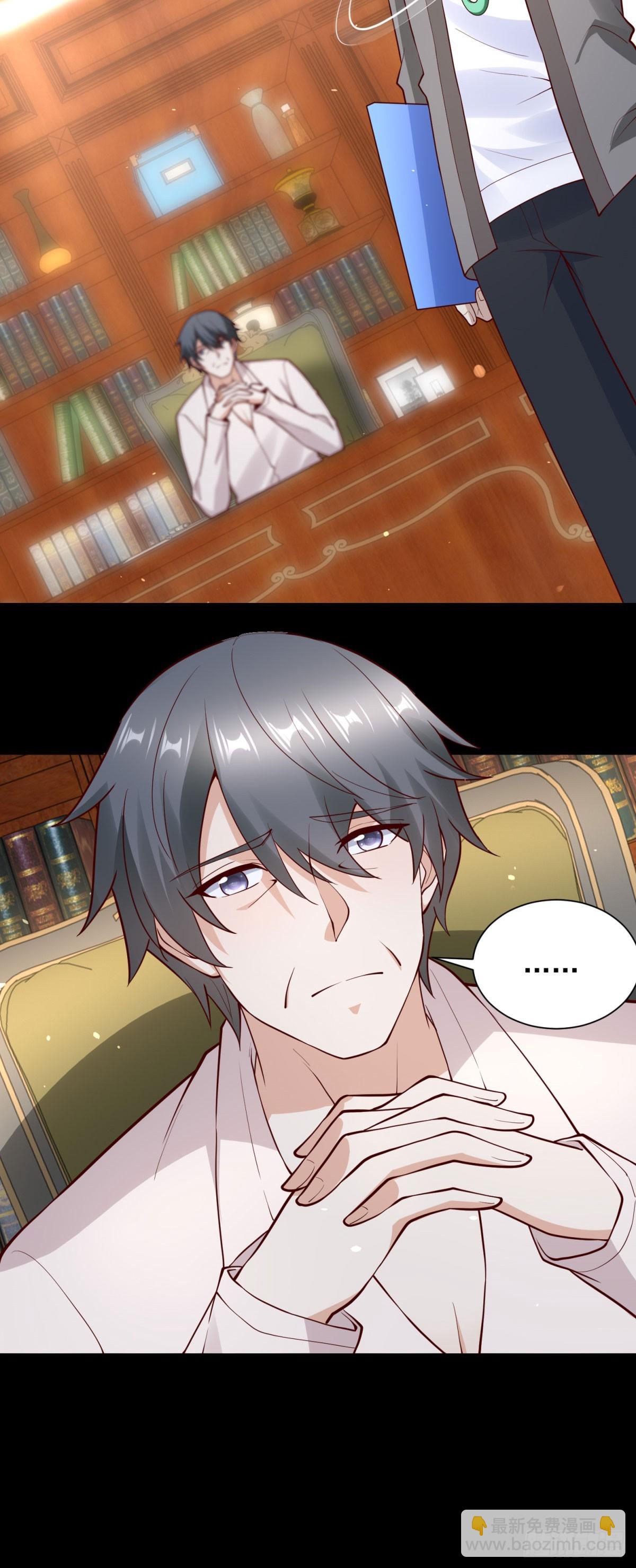 第63话 这粥有毒-第64话