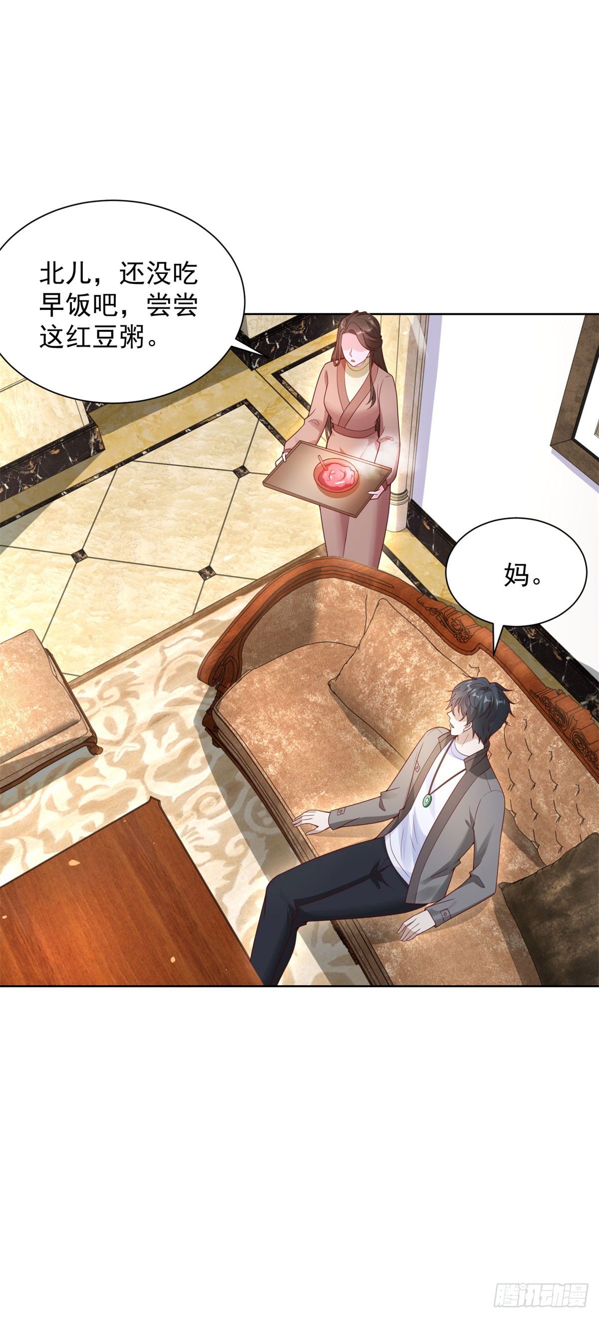 第63话 这粥有毒-第64话