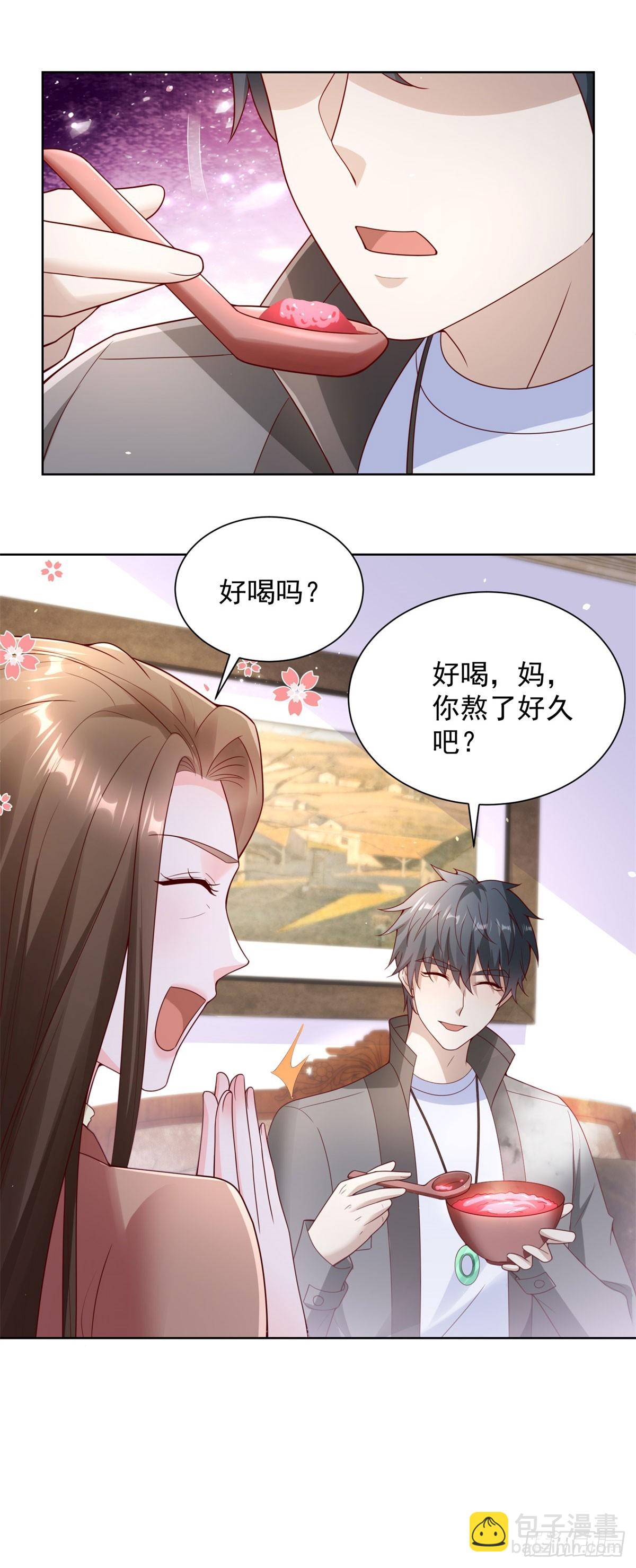 第63话 这粥有毒-第64话