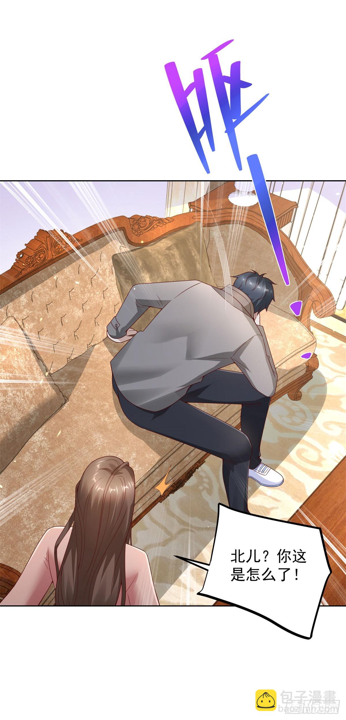 第63话 这粥有毒-第64话