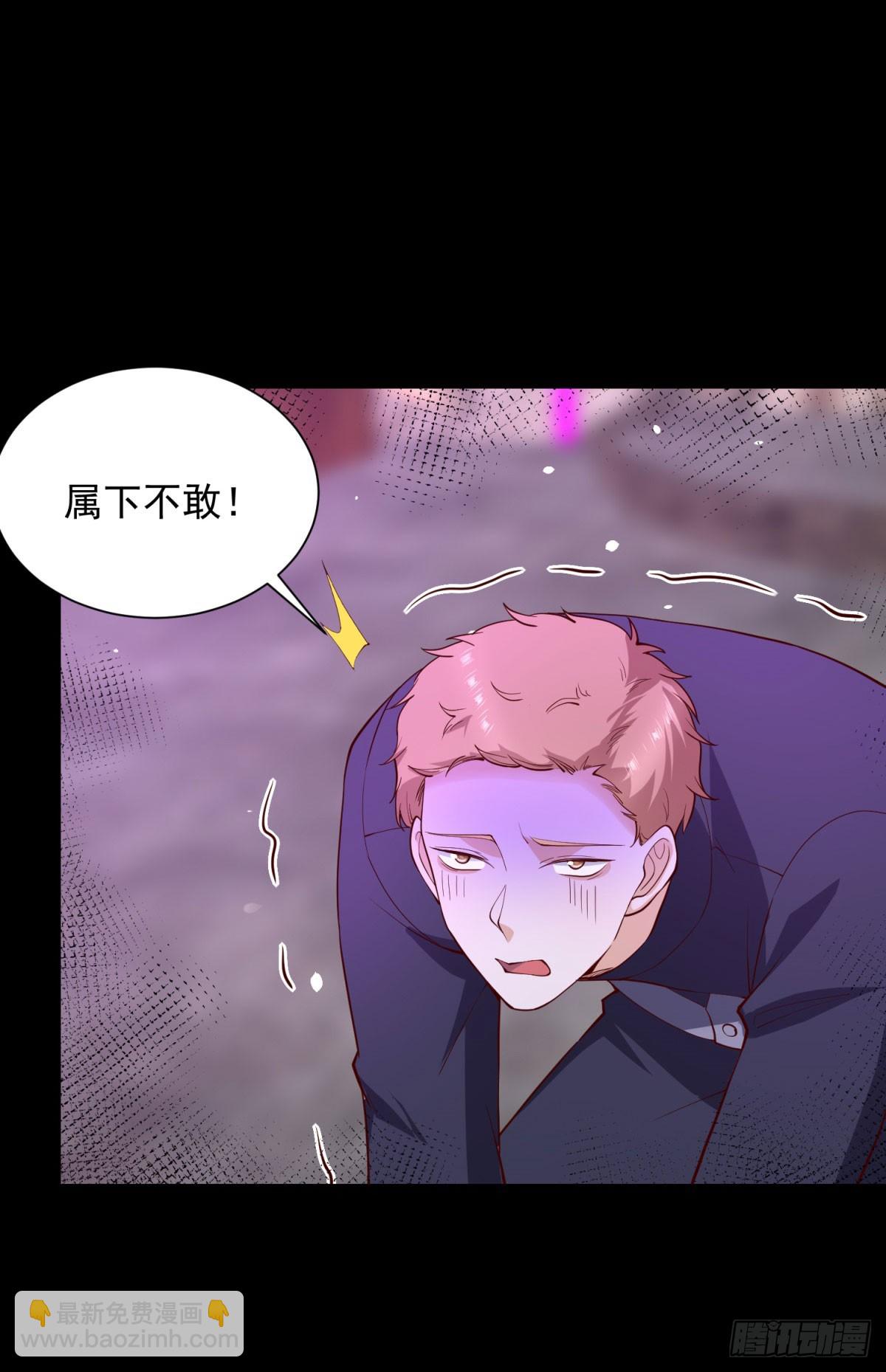 第63话 这粥有毒-第64话