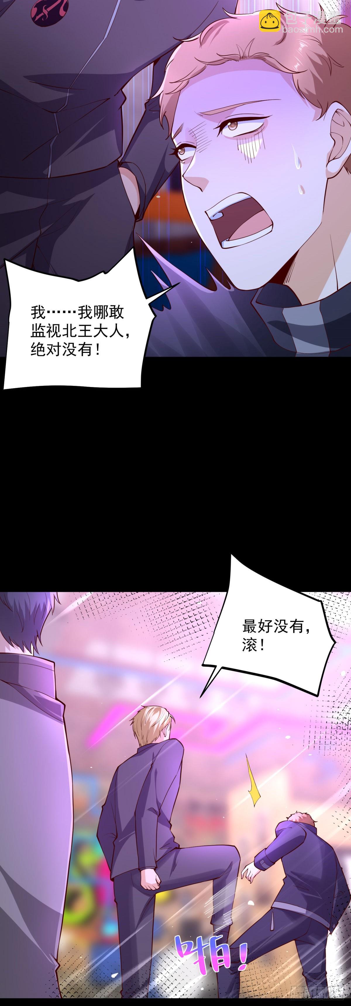 第63话 这粥有毒-第64话