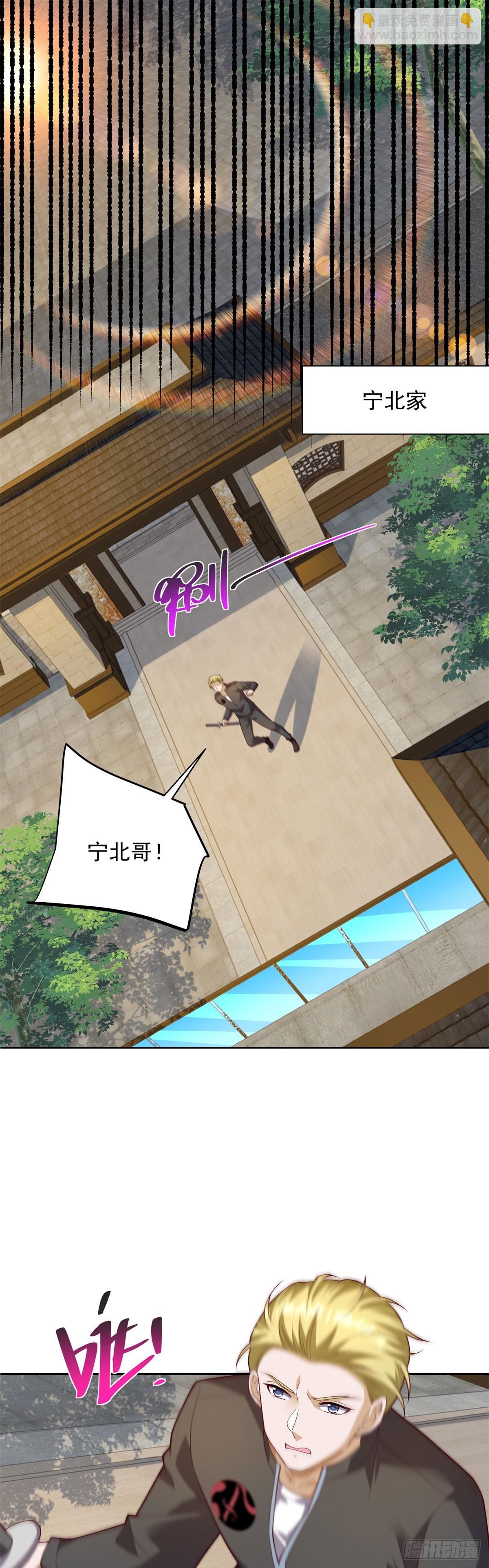 第65话 田疆虫毒-第66话