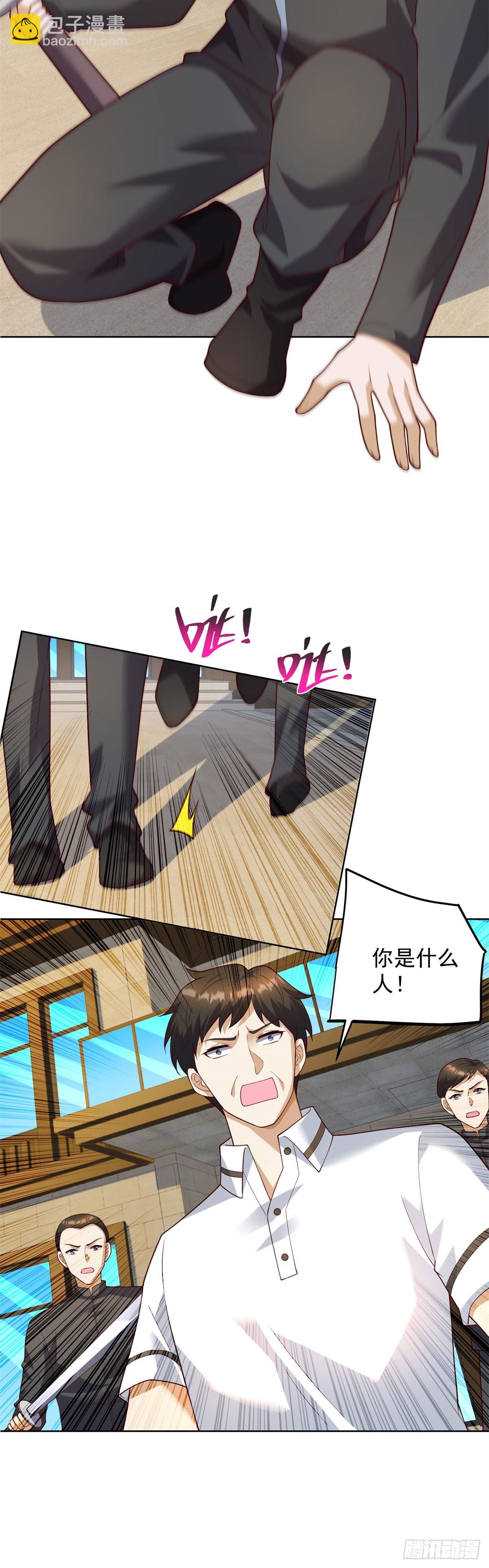 第65话 田疆虫毒-第66话