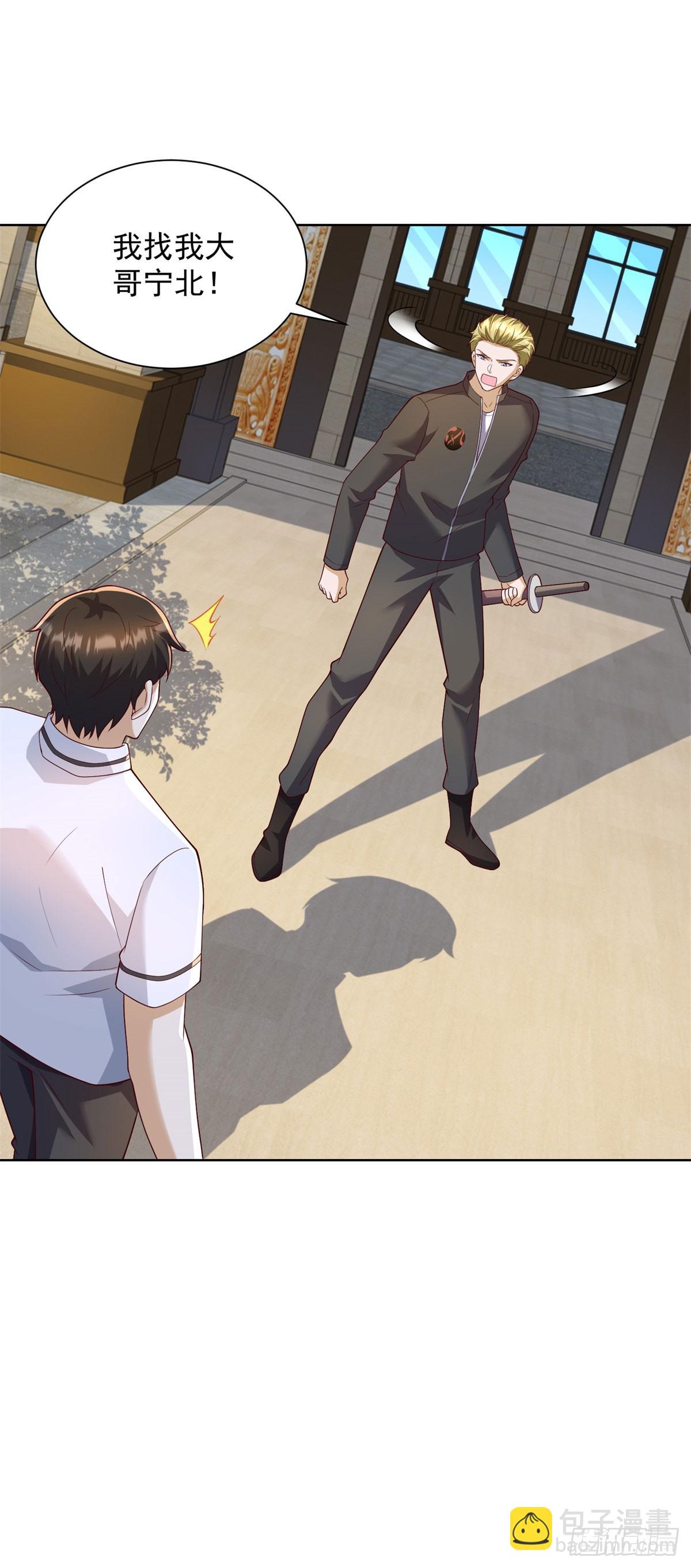 第65话 田疆虫毒-第66话