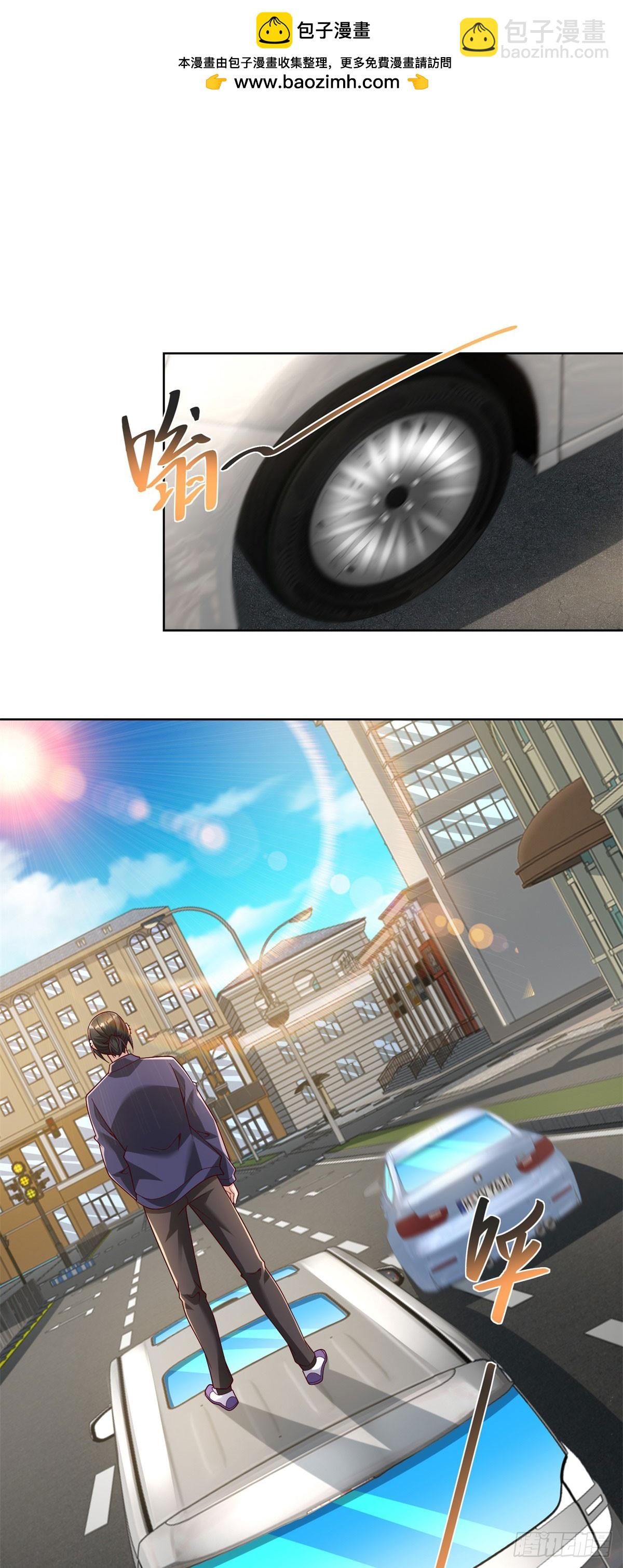 第65话 田疆虫毒-第66话