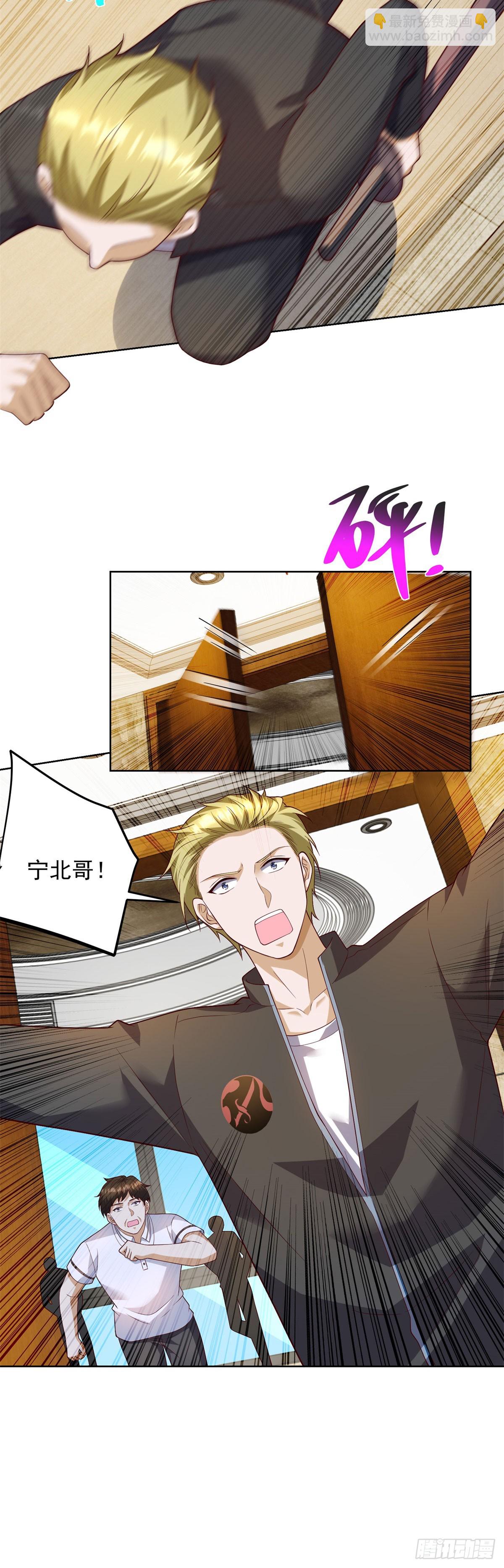 第65话 田疆虫毒-第66话