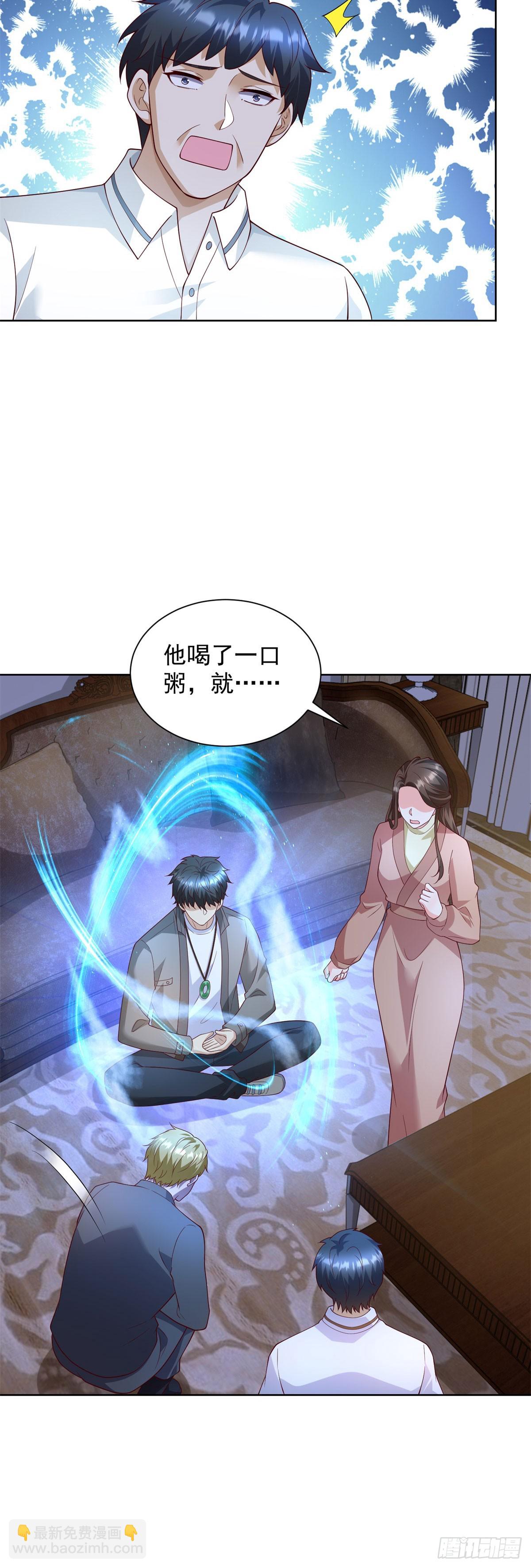 第65话 田疆虫毒-第66话